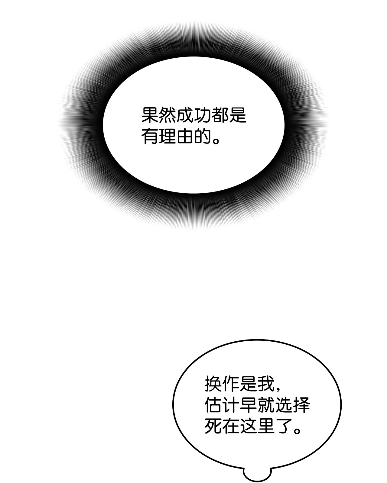 全裸菜鸟在异世界被摩擦13 哭泣的嘉拉迪雅