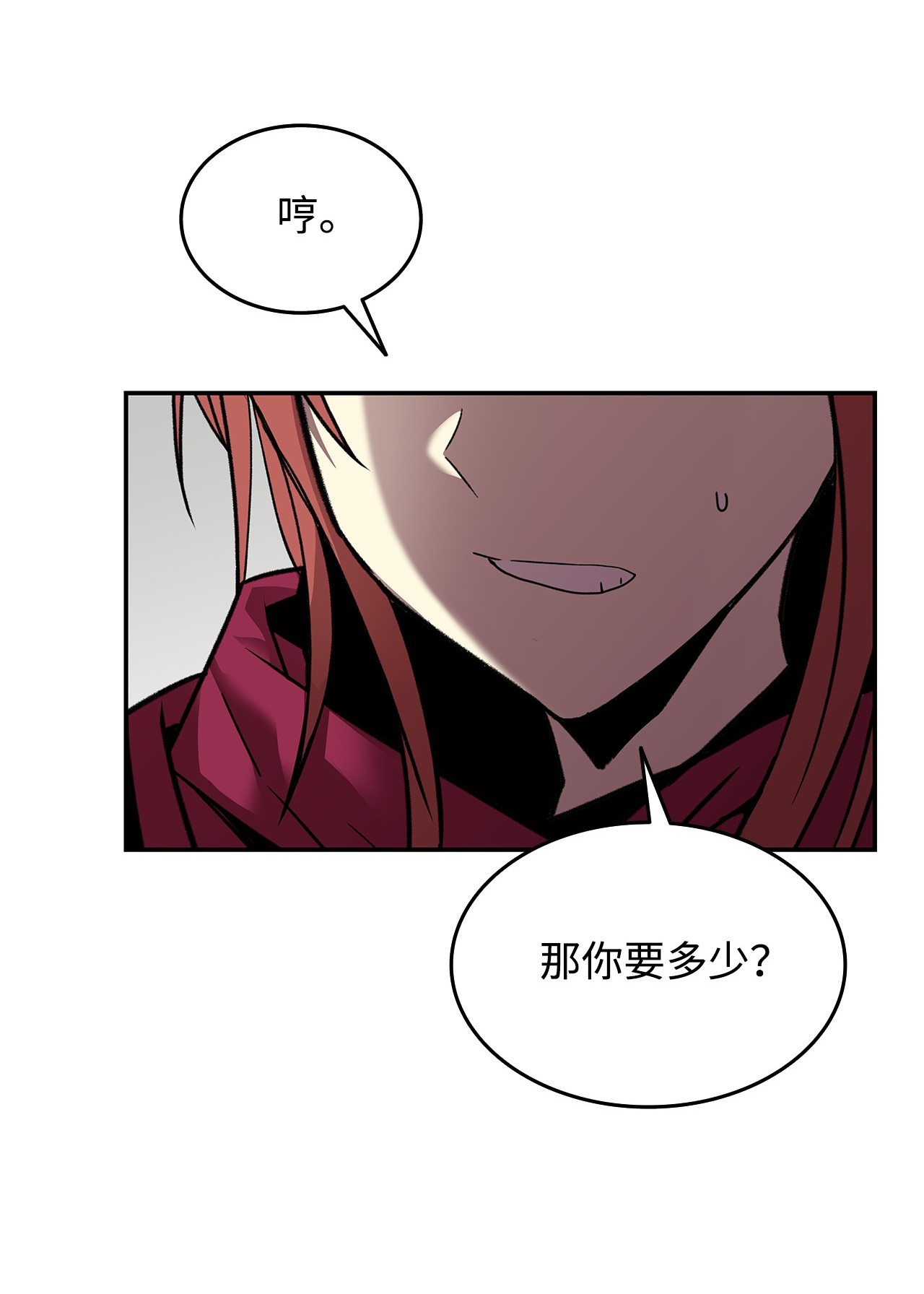 全裸菜鸟在异世界被摩擦13 哭泣的嘉拉迪雅