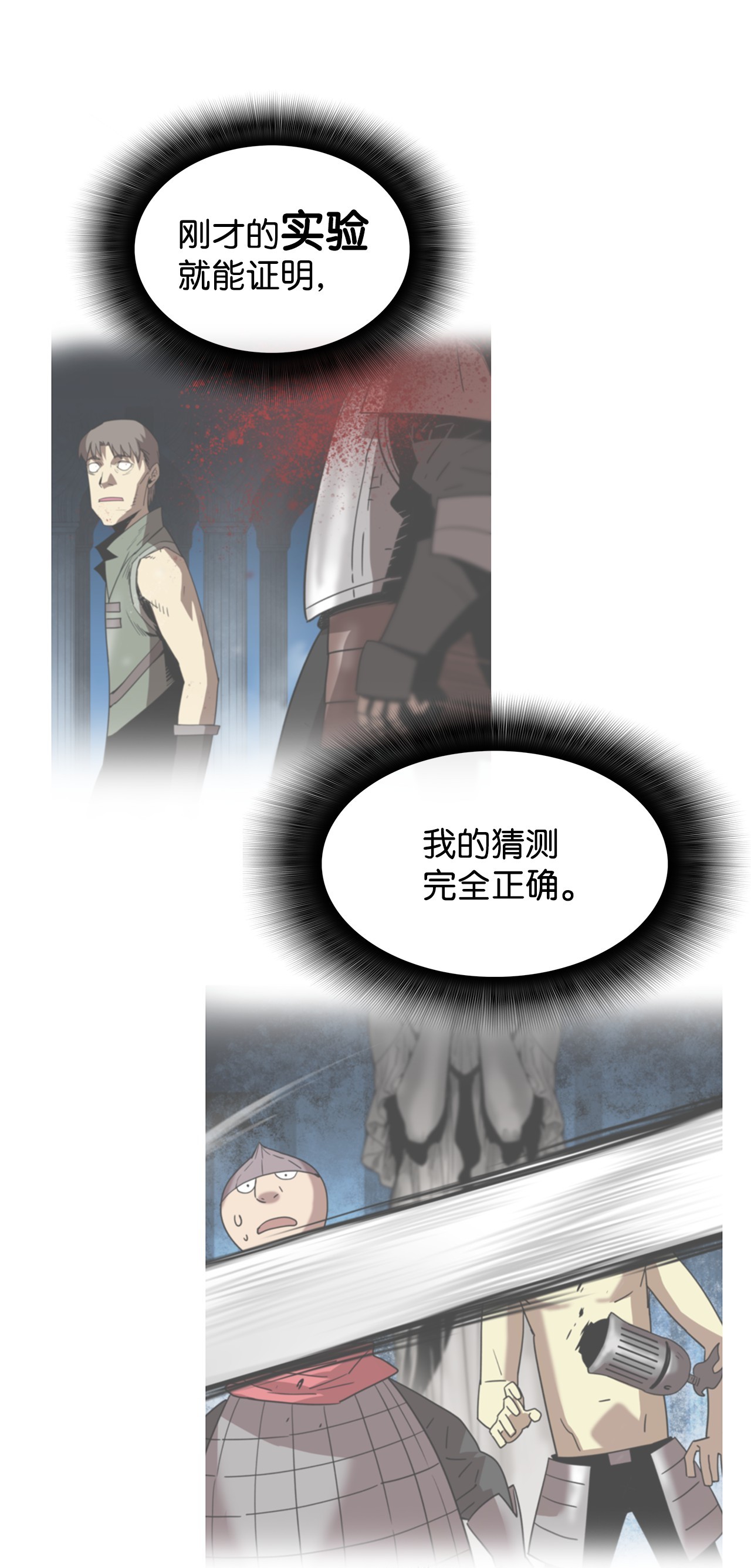 全裸菜鸟在异世界被摩擦13 哭泣的嘉拉迪雅