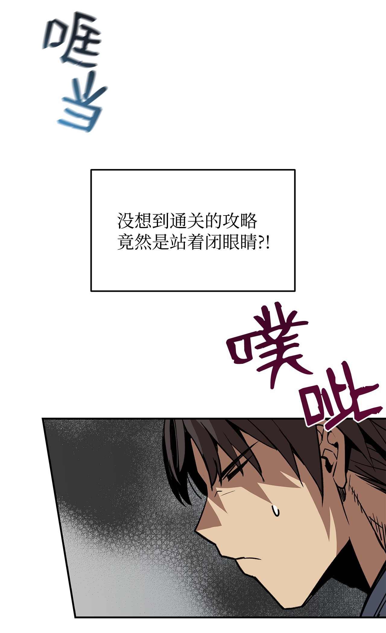 全裸菜鸟在异世界被摩擦13 哭泣的嘉拉迪雅
