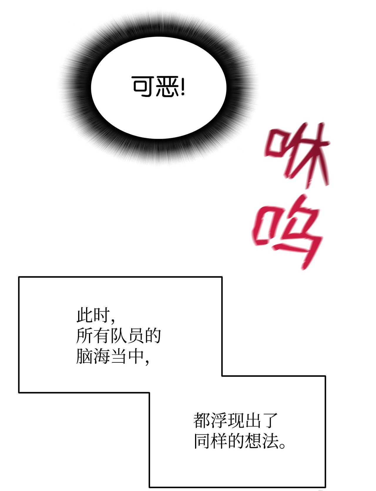 全裸菜鸟在异世界被摩擦13 哭泣的嘉拉迪雅