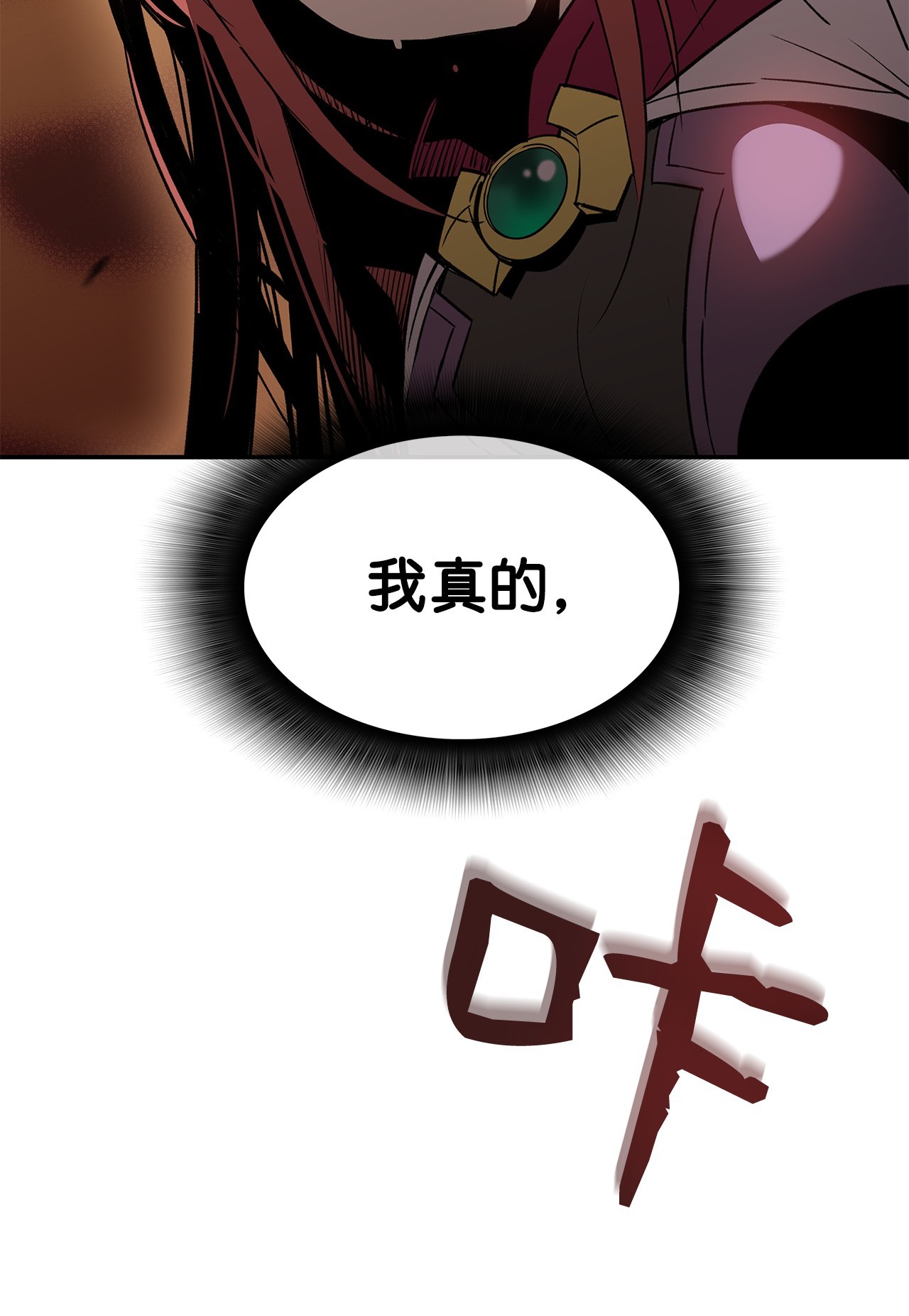 全裸菜鸟在异世界被摩擦13 哭泣的嘉拉迪雅