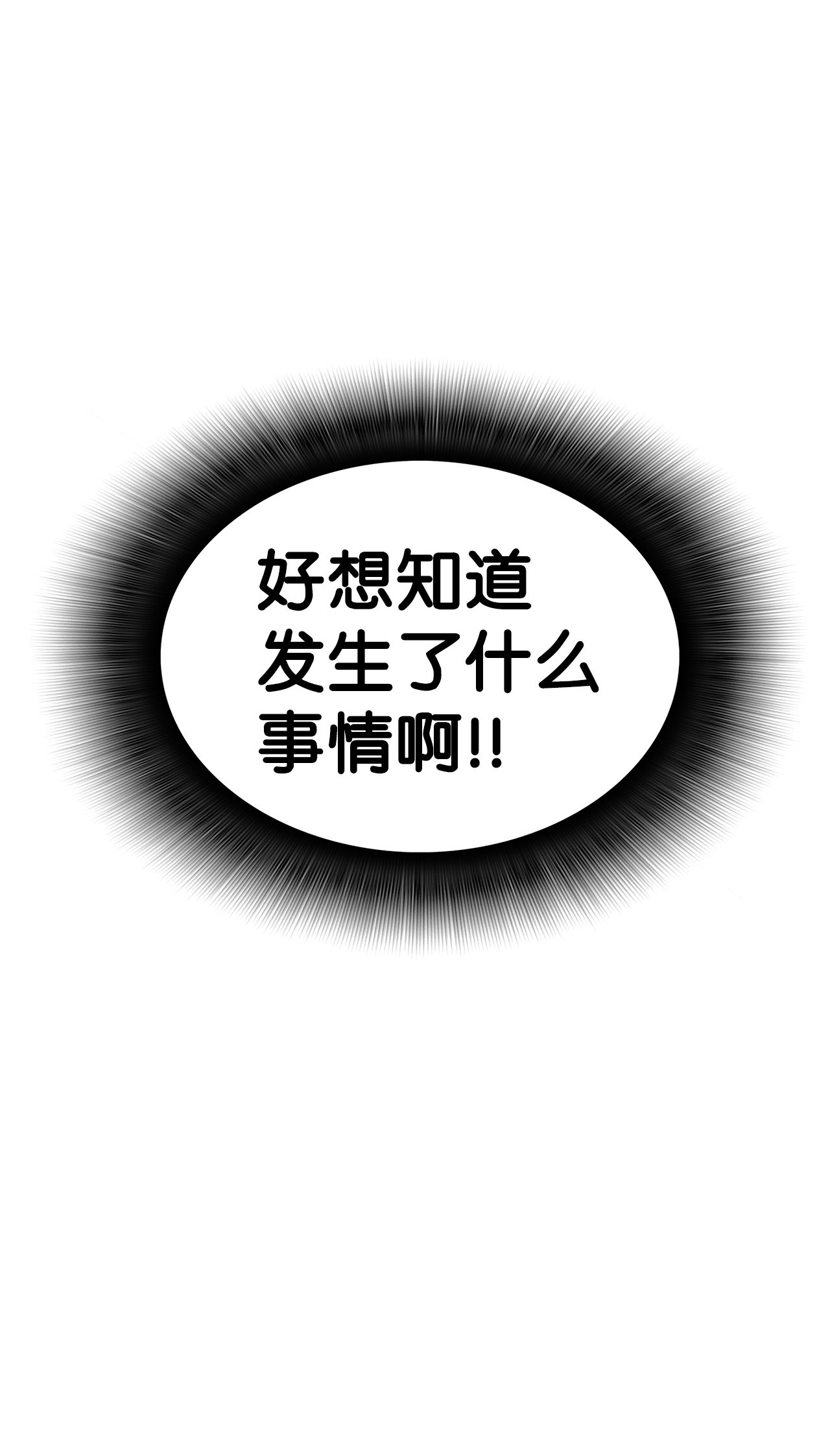 全裸菜鸟在异世界被摩擦13 哭泣的嘉拉迪雅