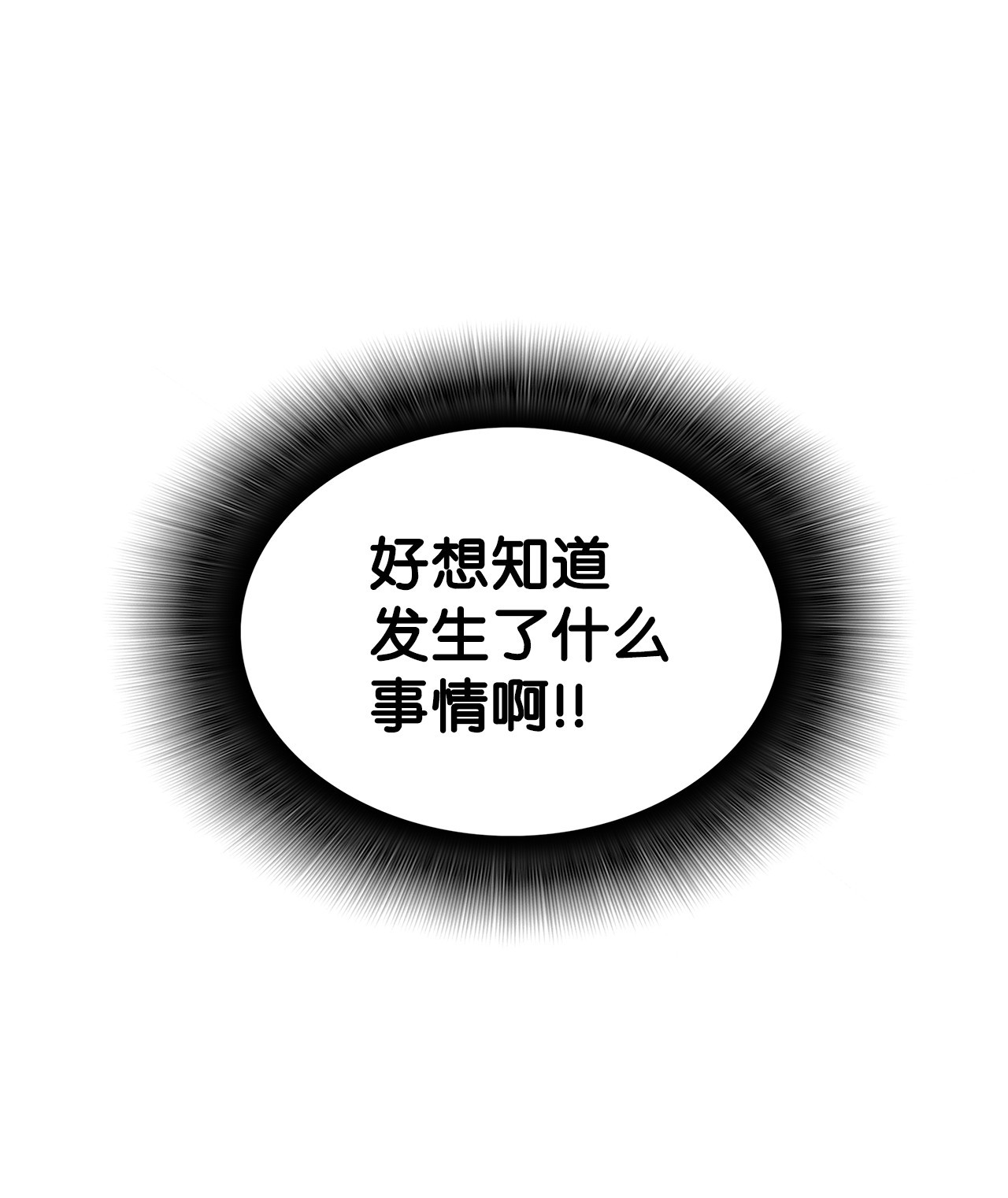 全裸菜鸟在异世界被摩擦14 美杜莎