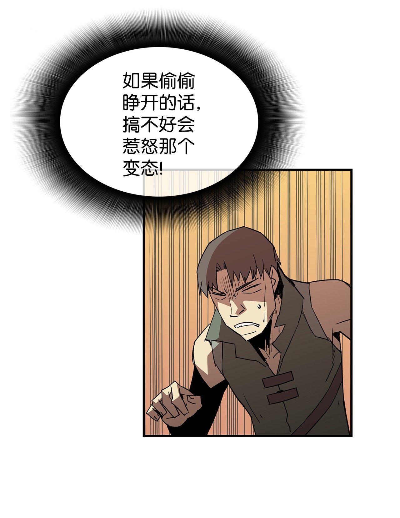 全裸菜鸟在异世界被摩擦14 美杜莎