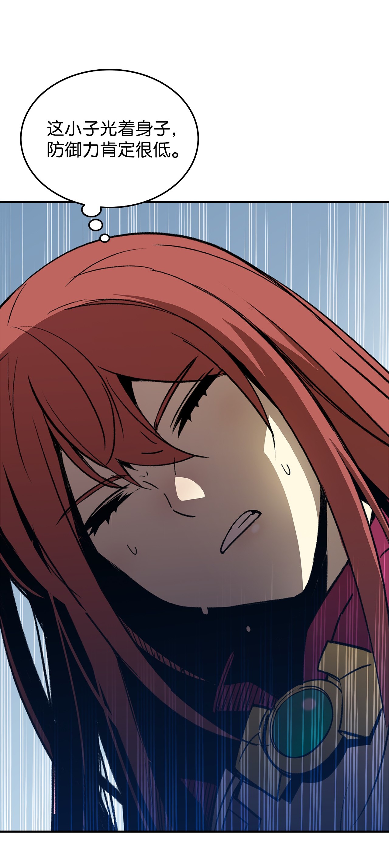 全裸菜鸟在异世界被摩擦14 美杜莎