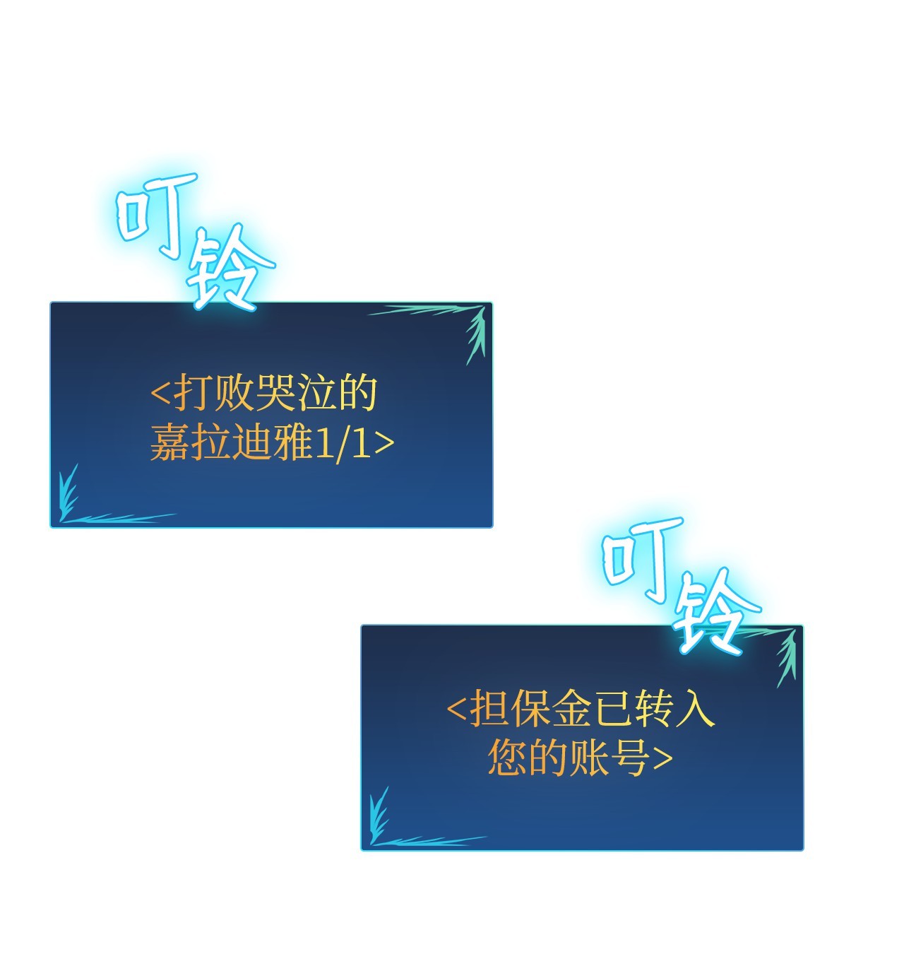 全裸菜鸟在异世界被摩擦14 美杜莎