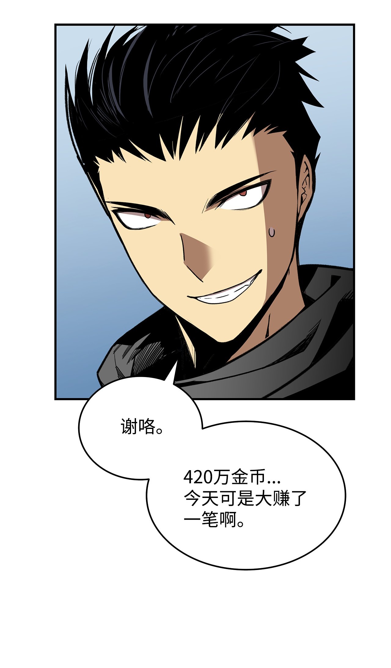 全裸菜鸟在异世界被摩擦14 美杜莎