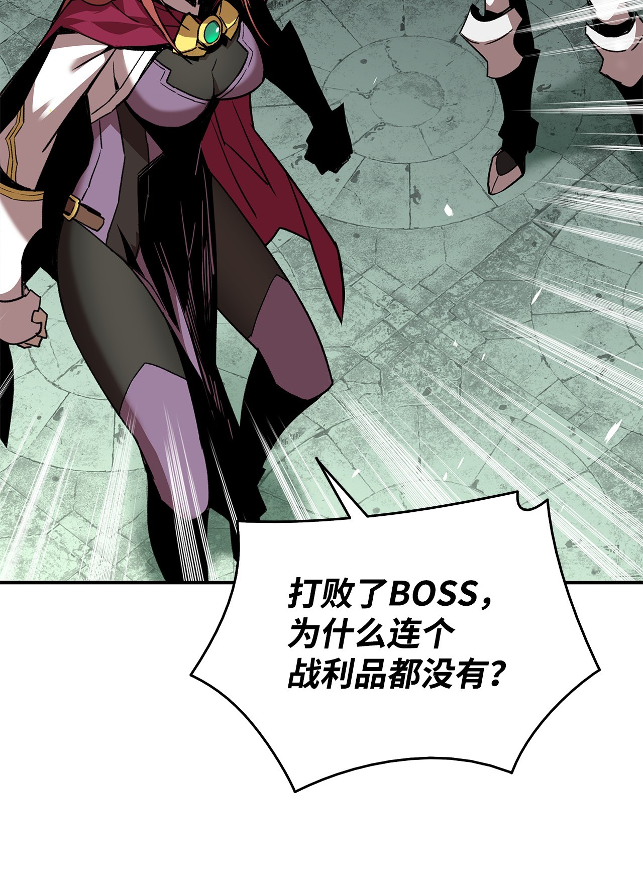 全裸菜鸟在异世界被摩擦14 美杜莎