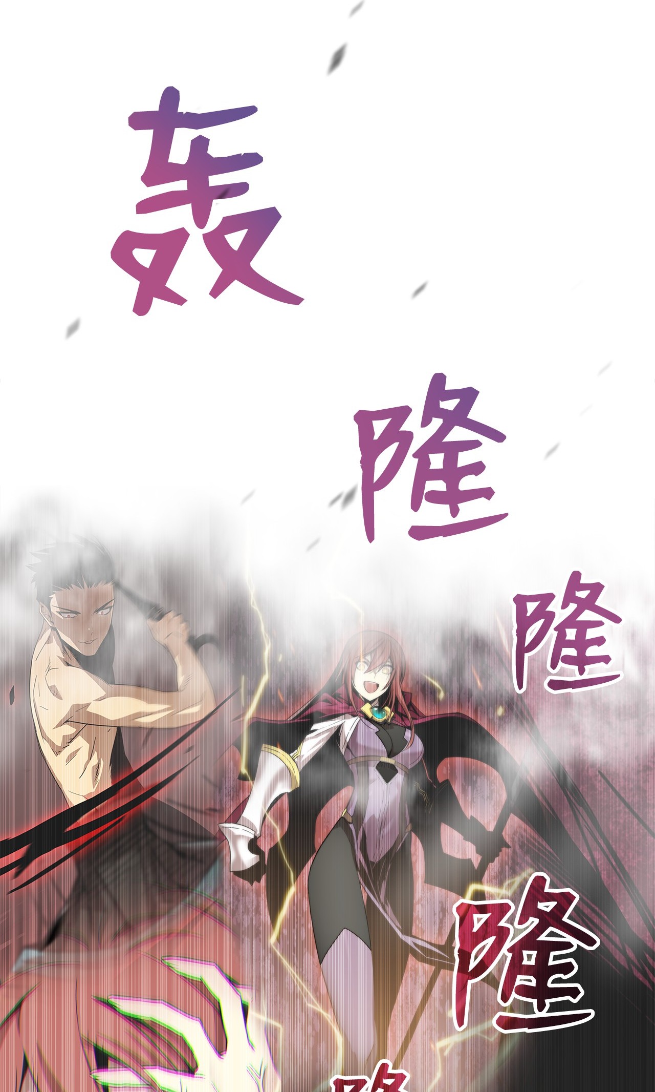 全裸菜鸟在异世界被摩擦14 美杜莎