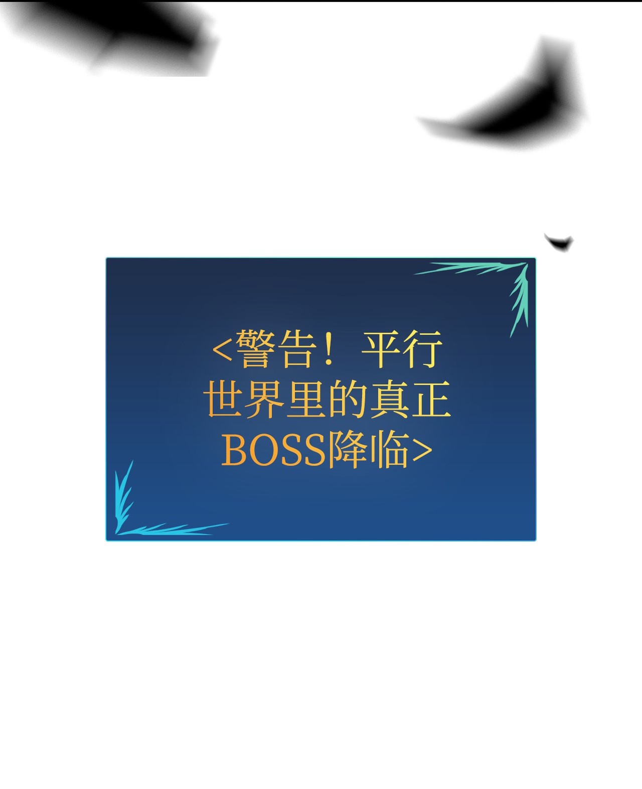 全裸菜鸟在异世界被摩擦14 美杜莎