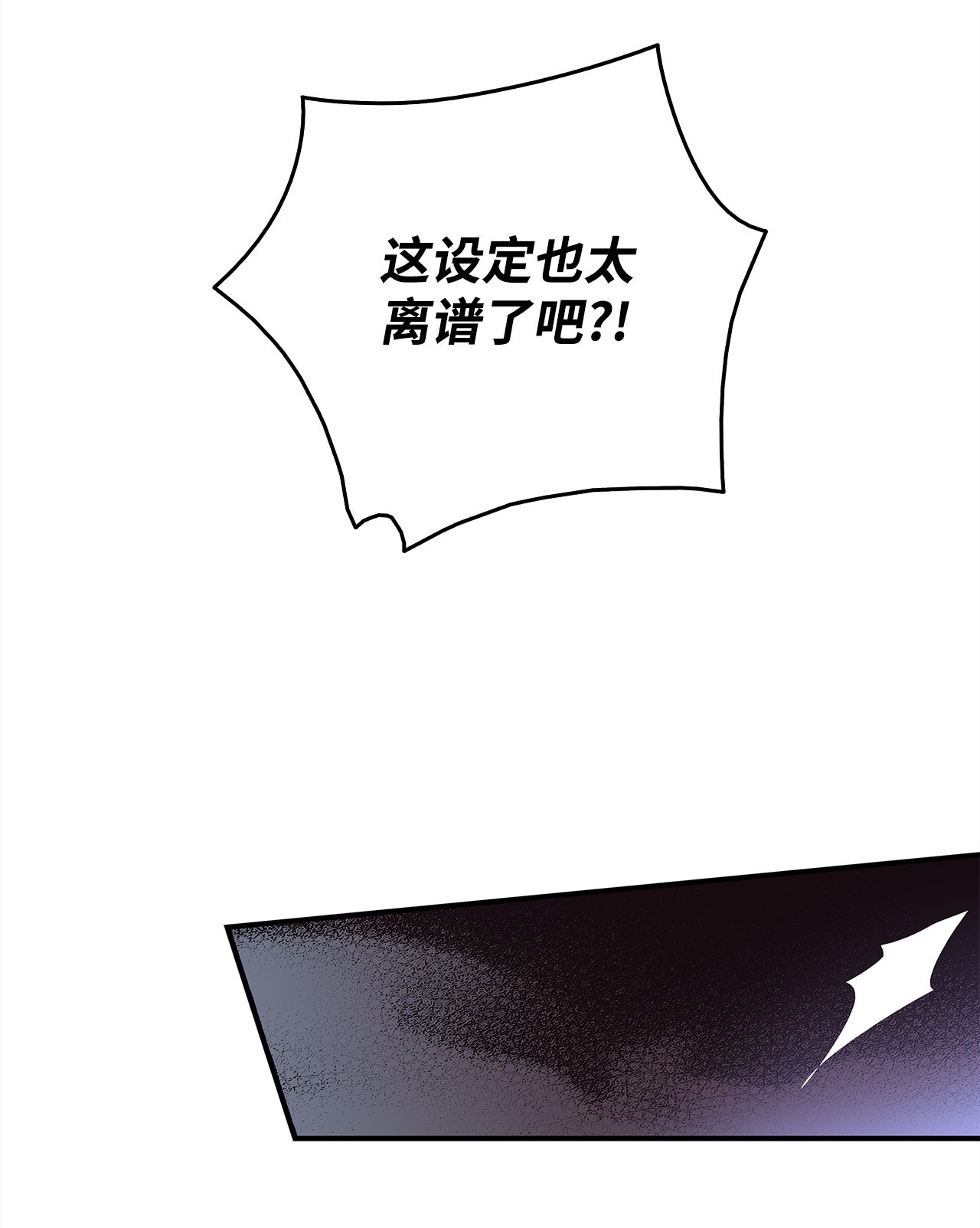 全裸菜鸟在异世界被摩擦14 美杜莎