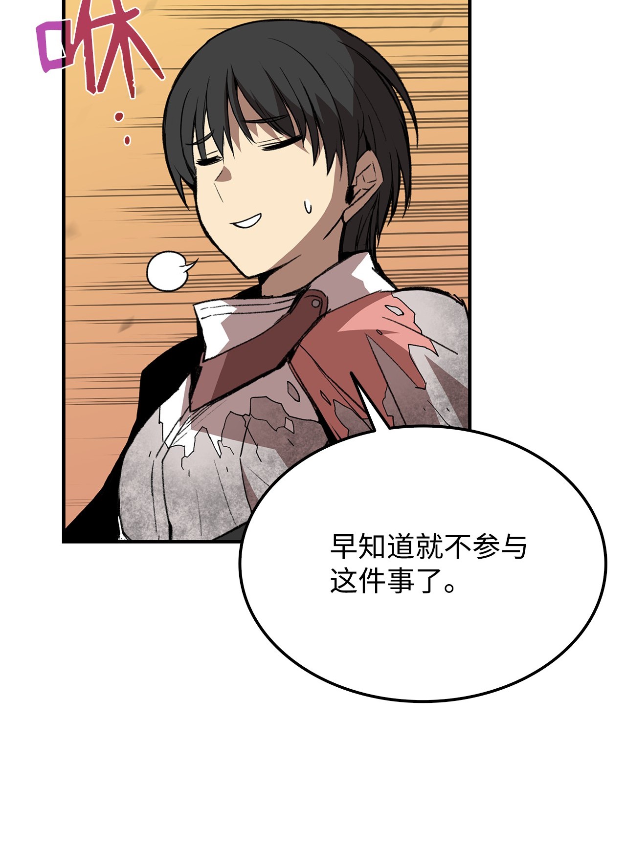 全裸菜鸟在异世界被摩擦14 美杜莎