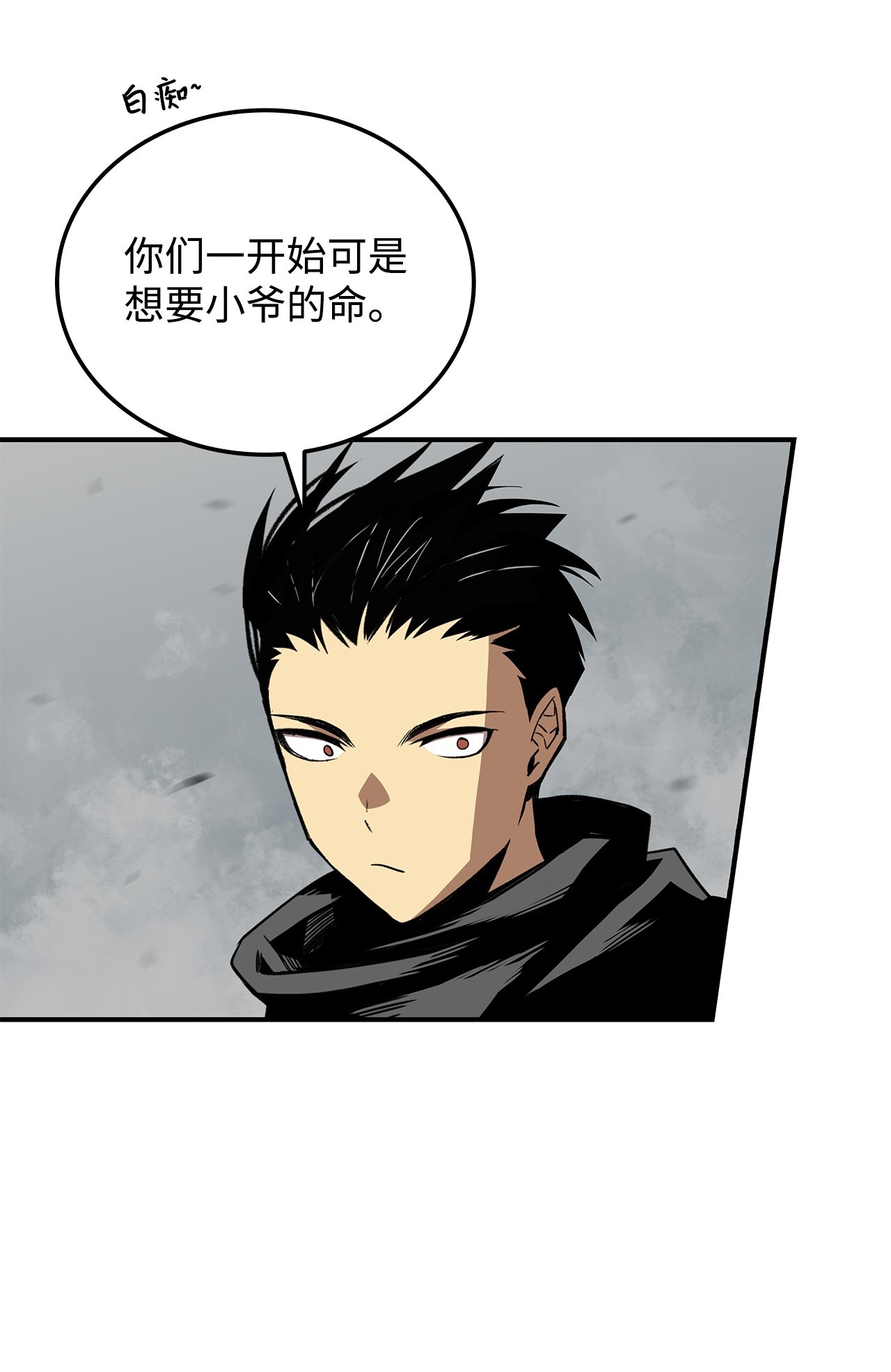 全裸菜鸟在异世界被摩擦14 美杜莎