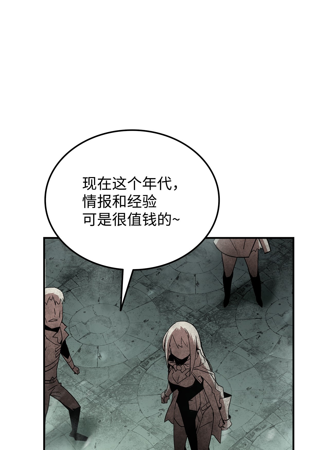 全裸菜鸟在异世界被摩擦14 美杜莎