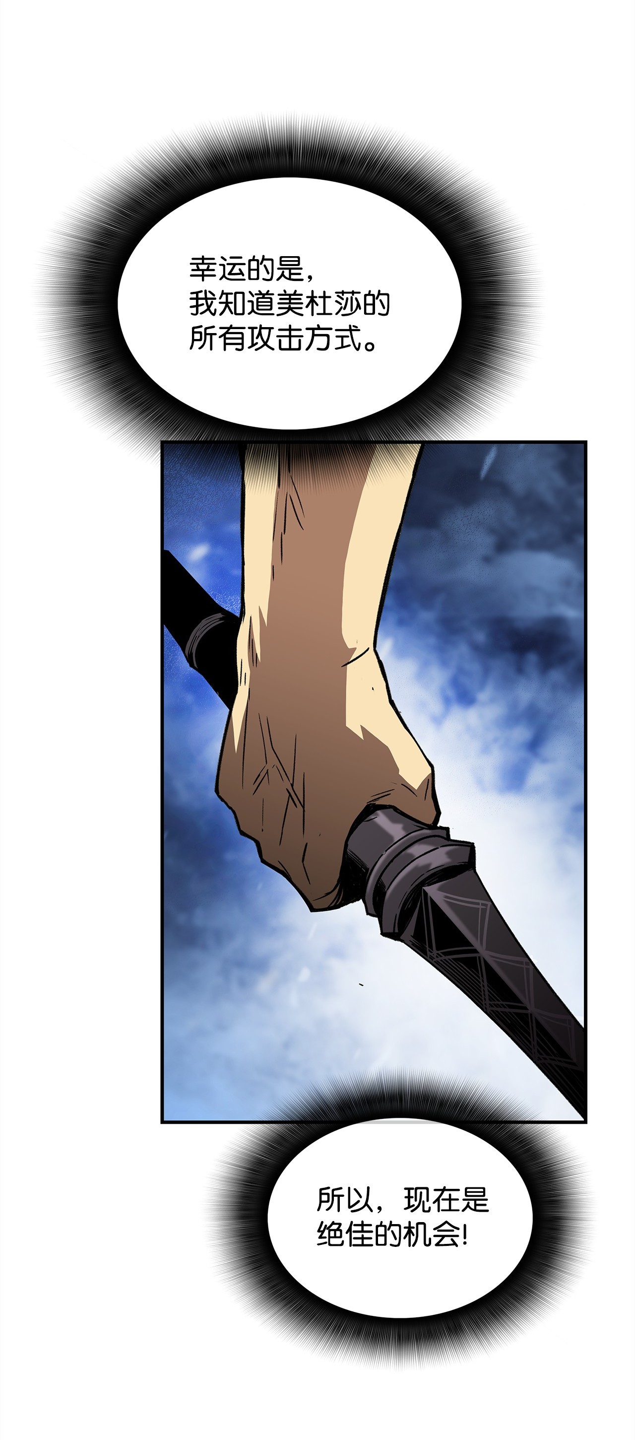 全裸菜鸟在异世界被摩擦14 美杜莎