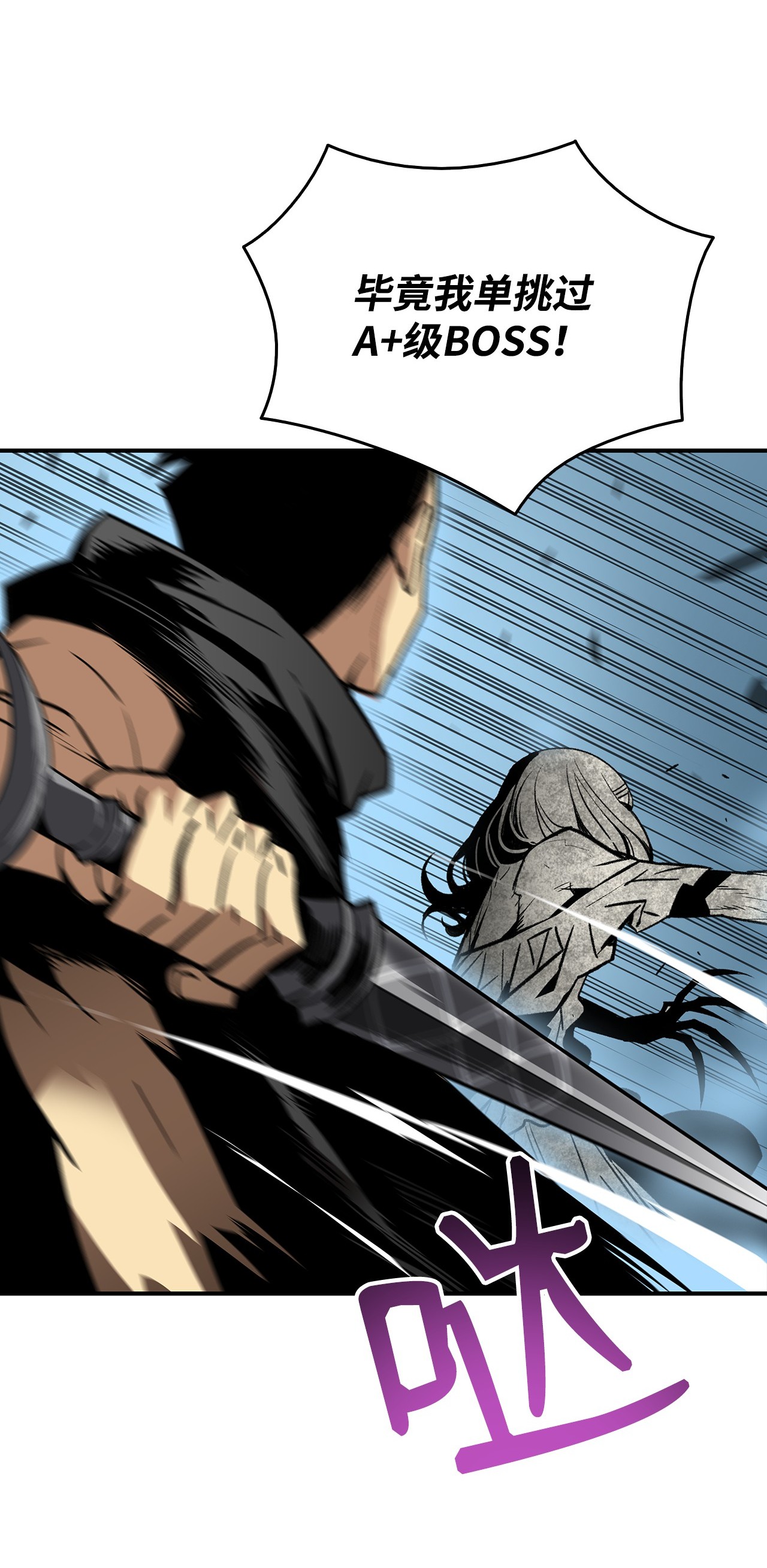 全裸菜鸟在异世界被摩擦14 美杜莎