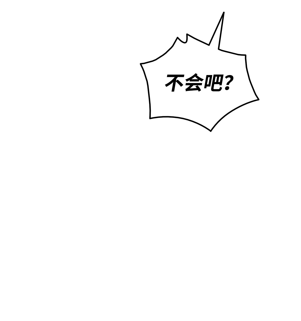 全裸菜鸟在异世界被摩擦14 美杜莎