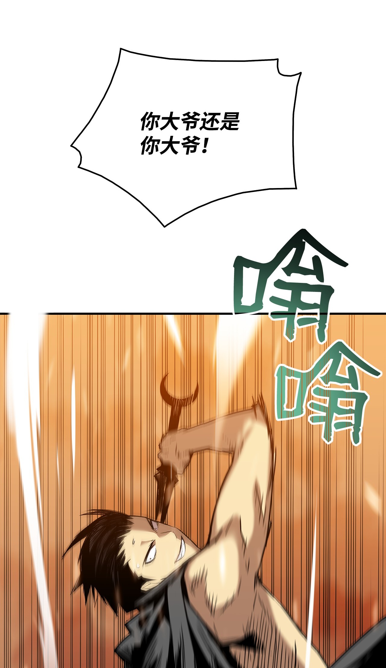 全裸菜鸟在异世界被摩擦14 美杜莎