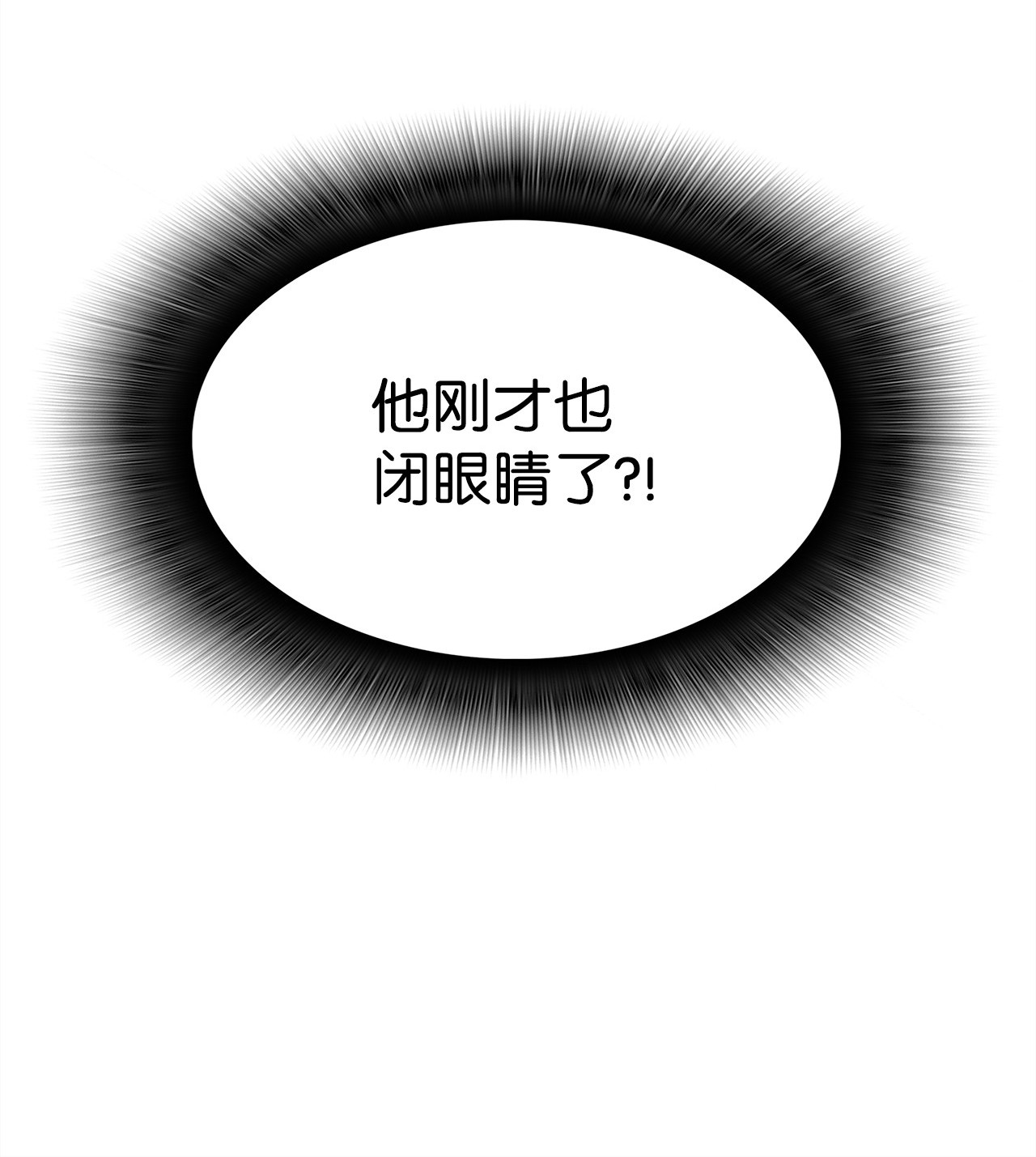 全裸菜鸟在异世界被摩擦14 美杜莎