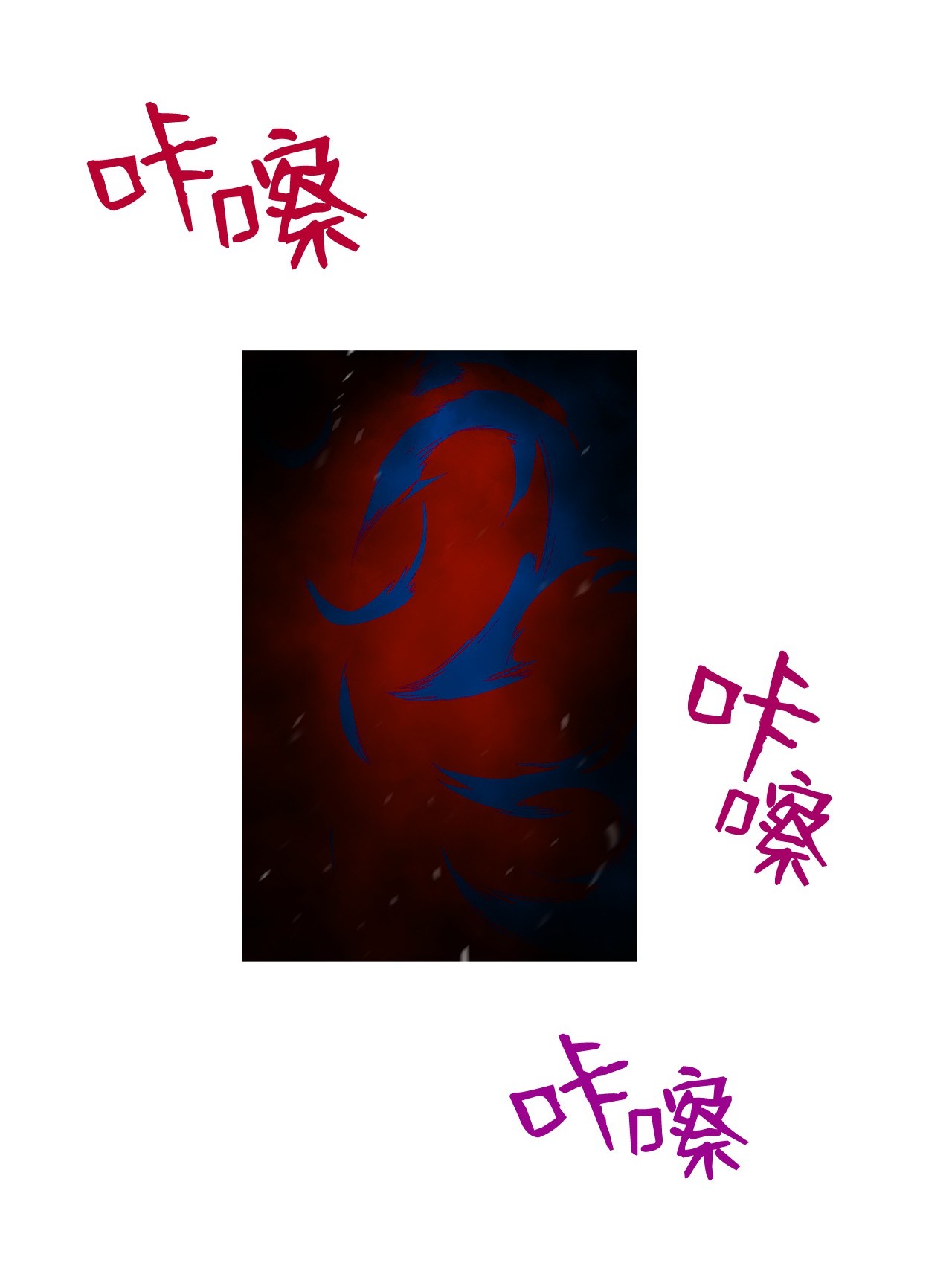 全裸菜鸟在异世界被摩擦20 神庙逃亡