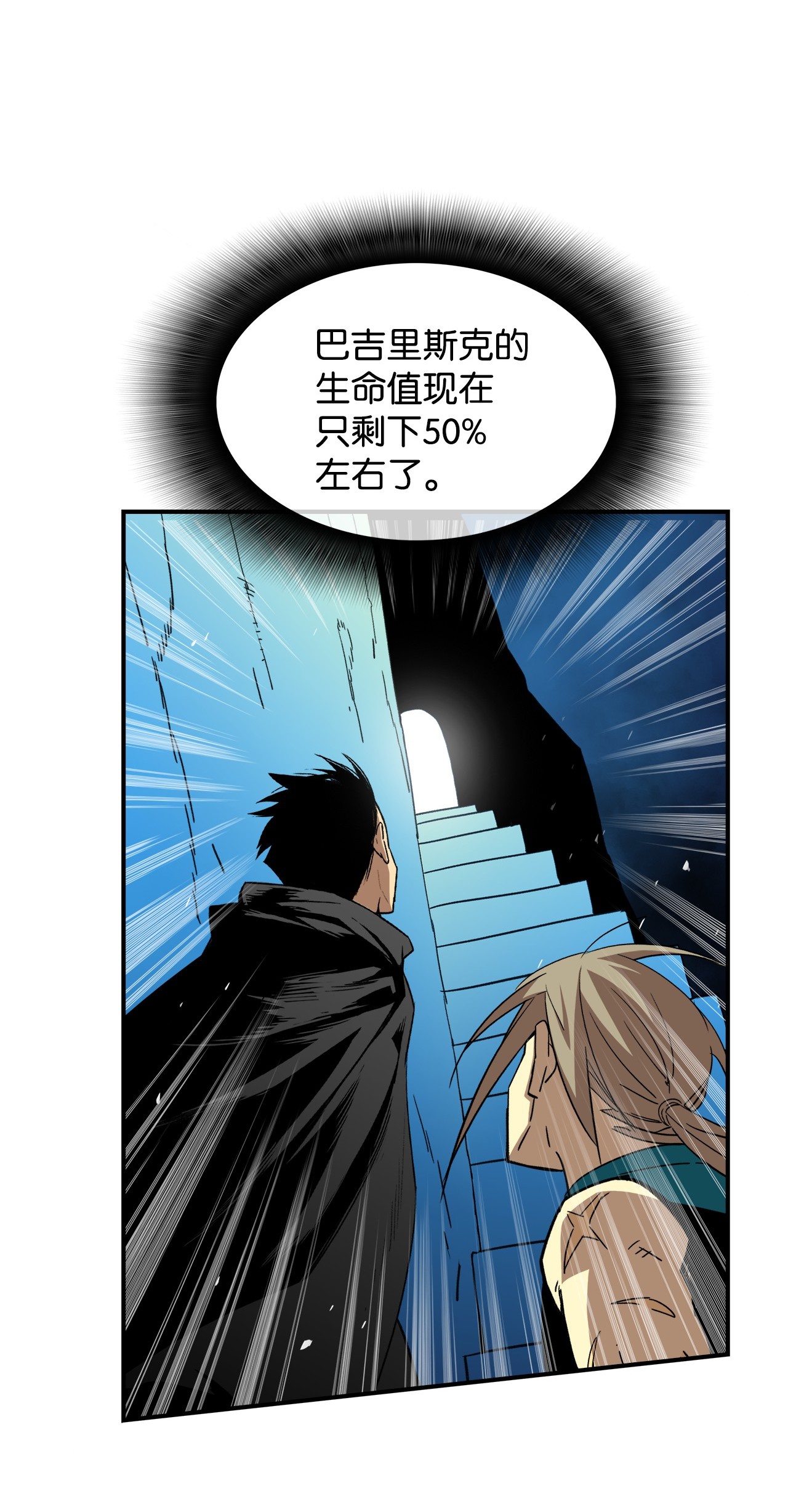 全裸菜鸟在异世界被摩擦20 神庙逃亡