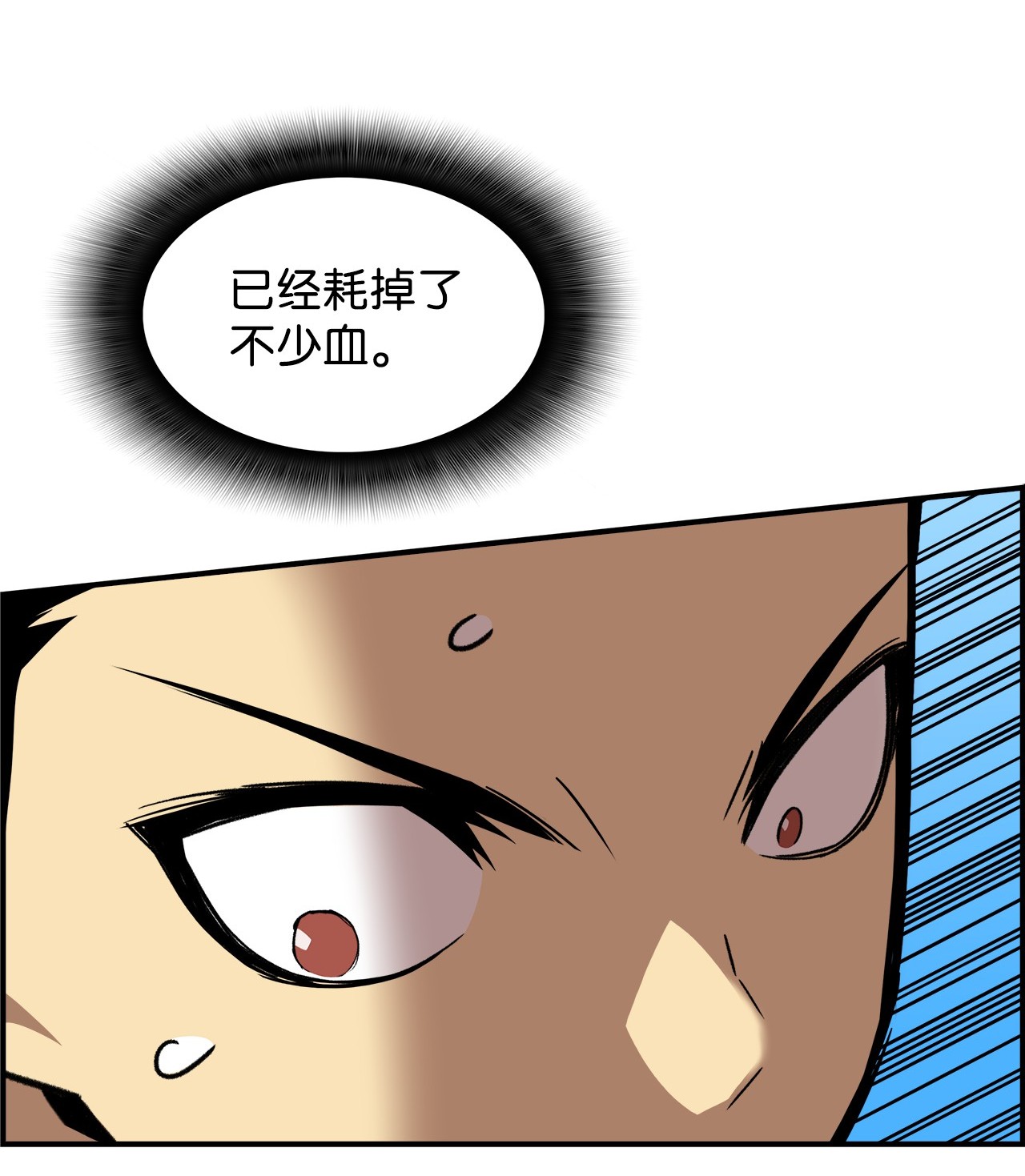 全裸菜鸟在异世界被摩擦20 神庙逃亡
