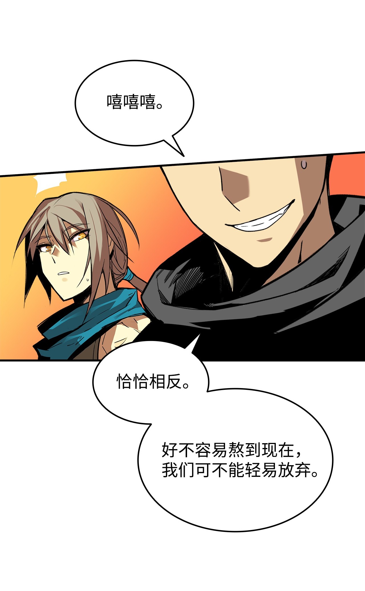全裸菜鸟在异世界被摩擦20 神庙逃亡