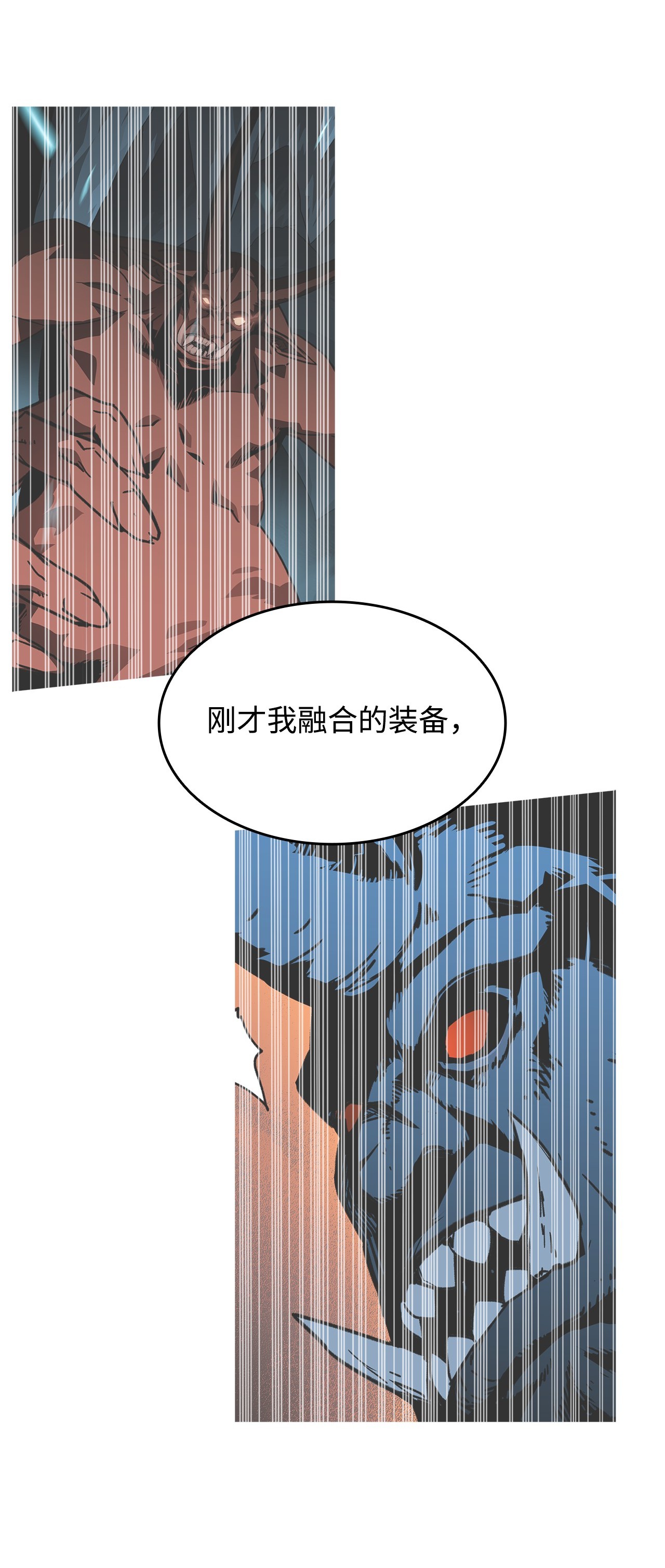 全裸菜鸟在异世界被摩擦20 神庙逃亡