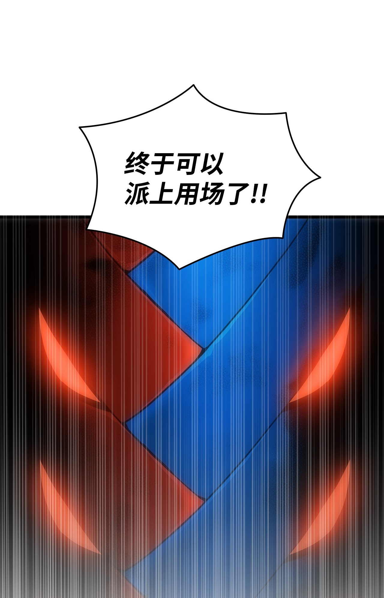 全裸菜鸟在异世界被摩擦20 神庙逃亡