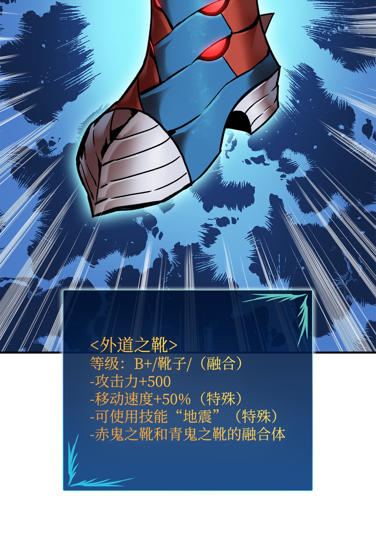 全裸菜鸟在异世界被摩擦20 神庙逃亡