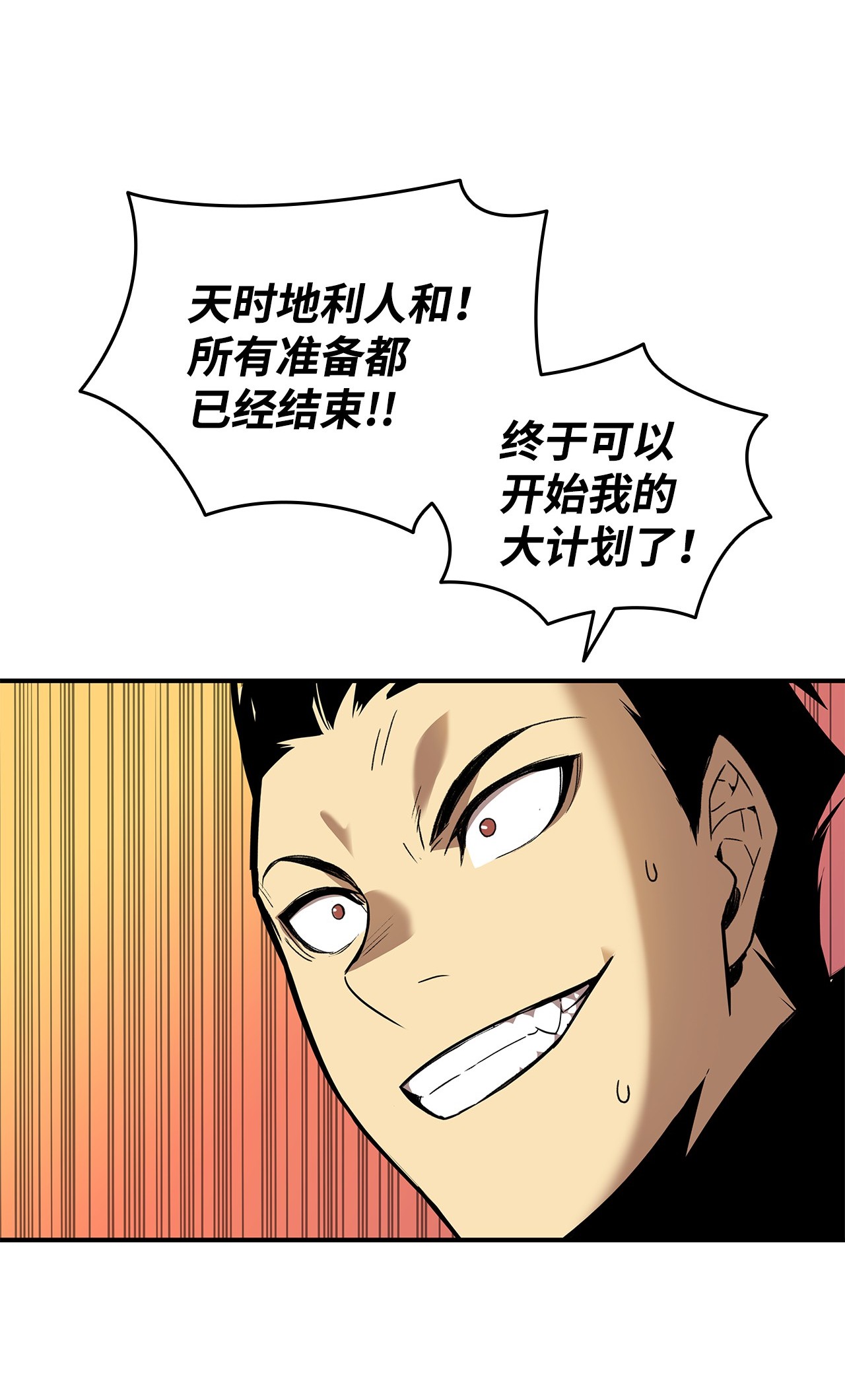 全裸菜鸟在异世界被摩擦20 神庙逃亡