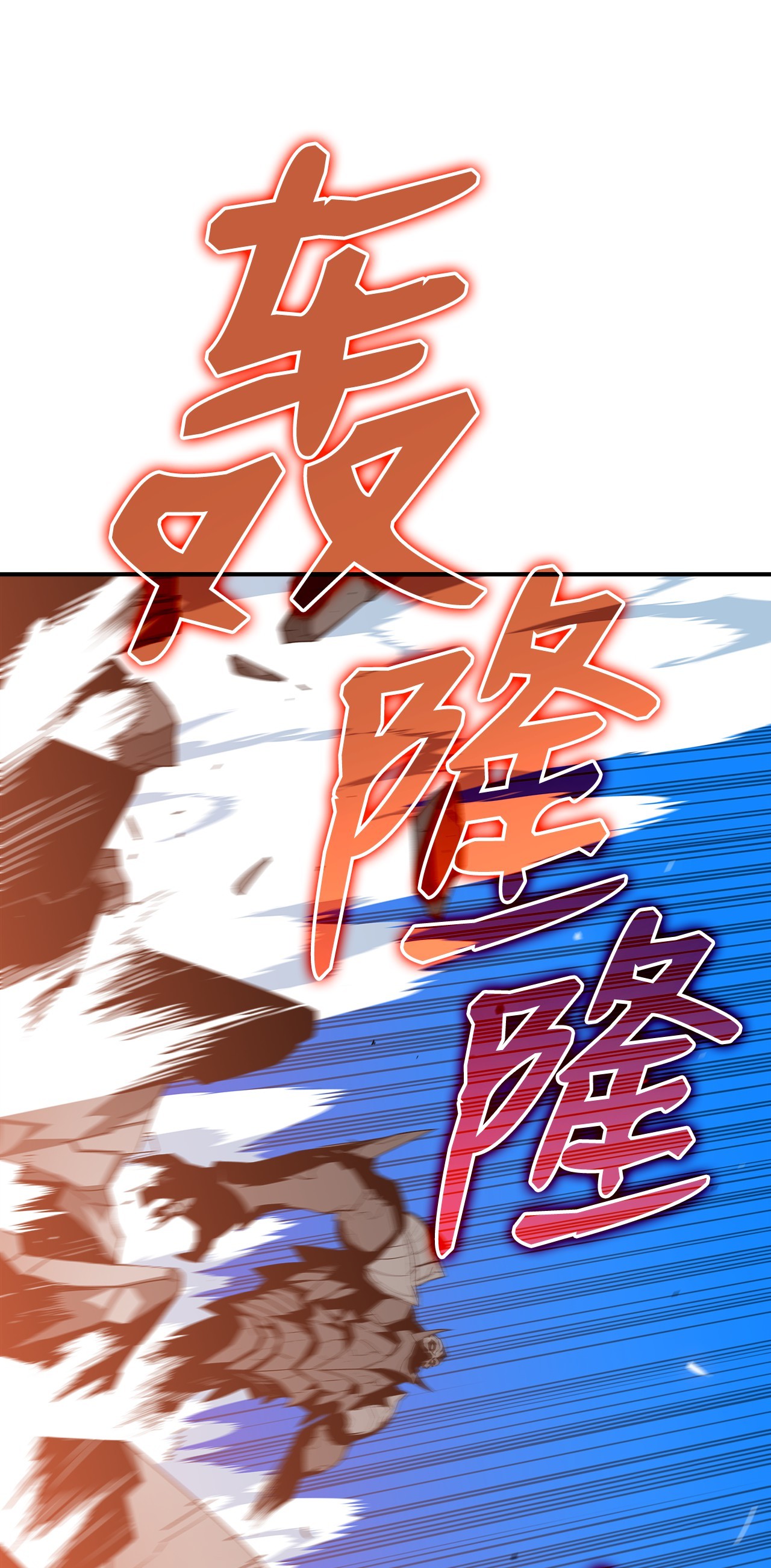 全裸菜鸟在异世界被摩擦20 神庙逃亡