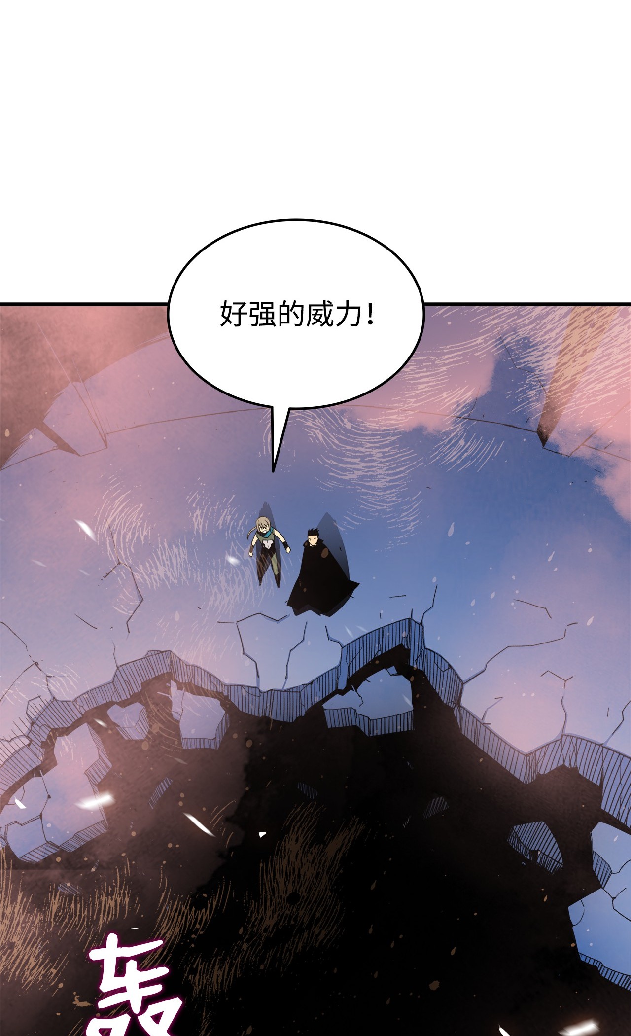 全裸菜鸟在异世界被摩擦20 神庙逃亡