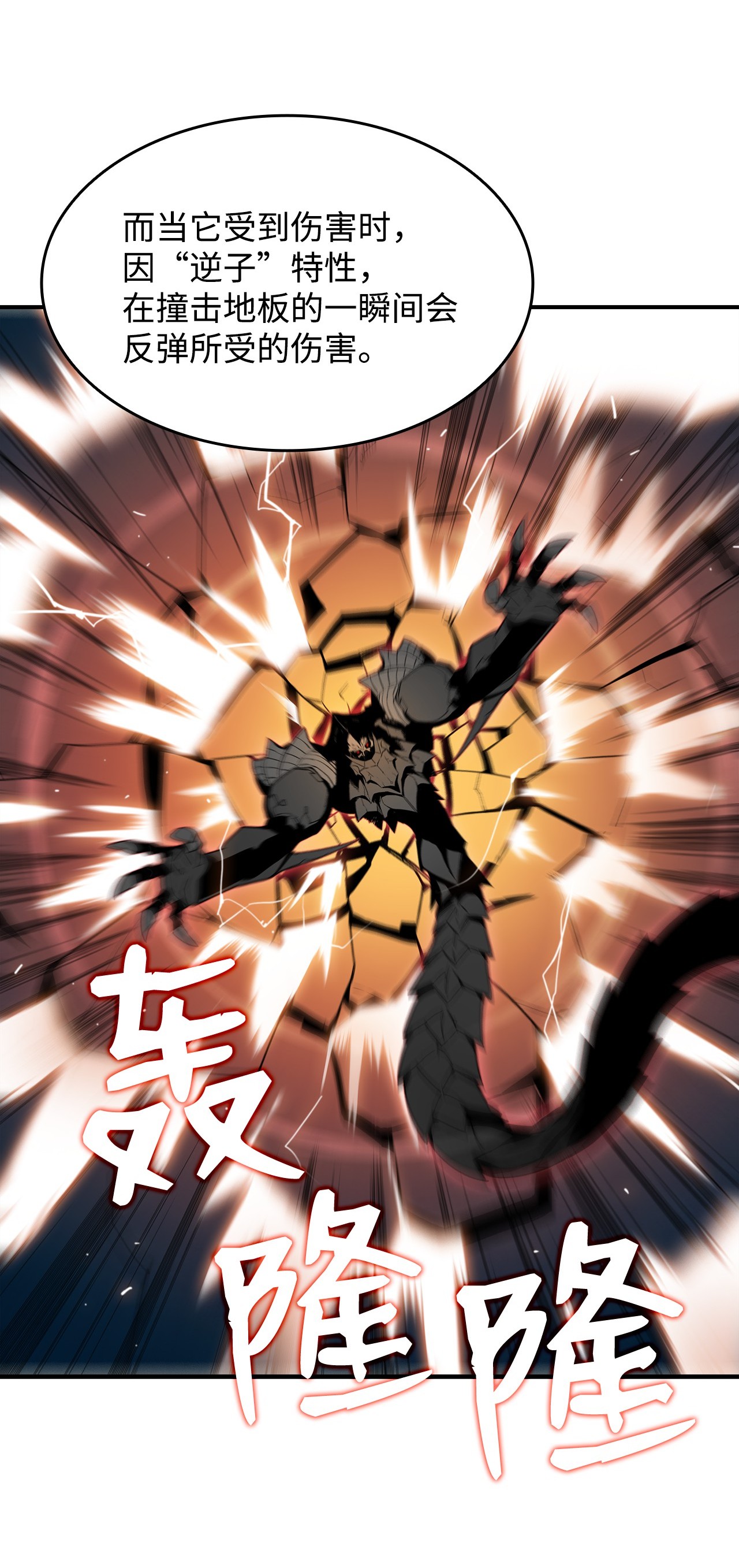 全裸菜鸟在异世界被摩擦20 神庙逃亡