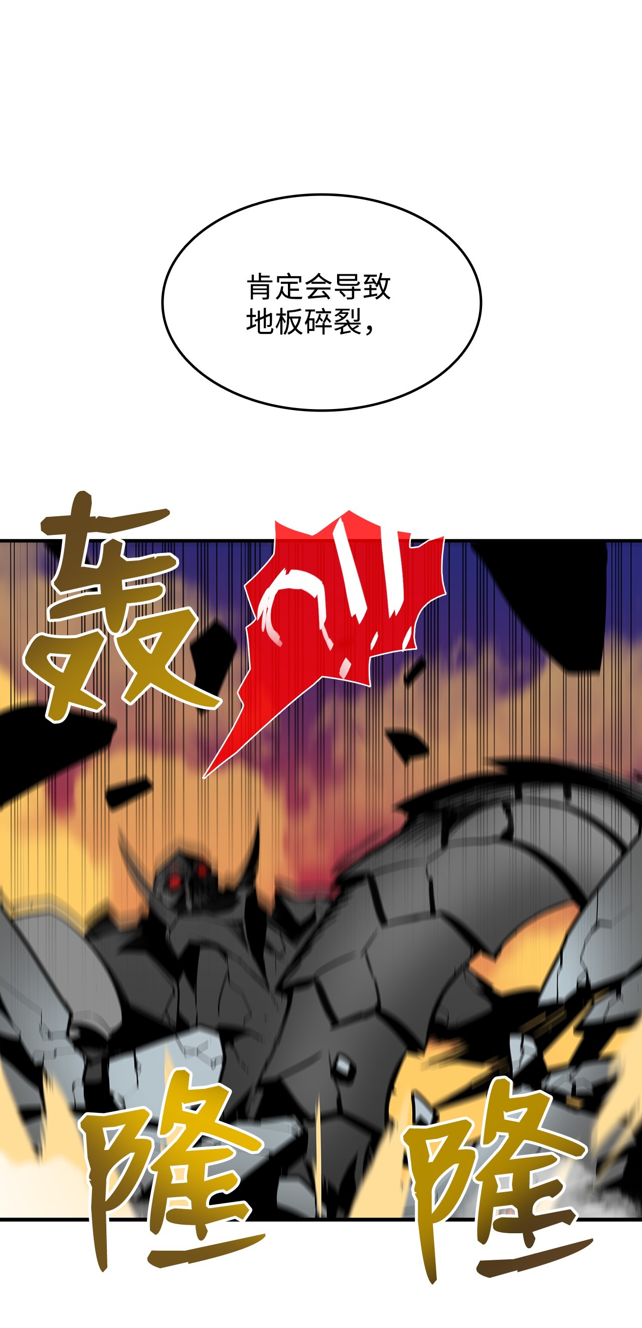 全裸菜鸟在异世界被摩擦20 神庙逃亡