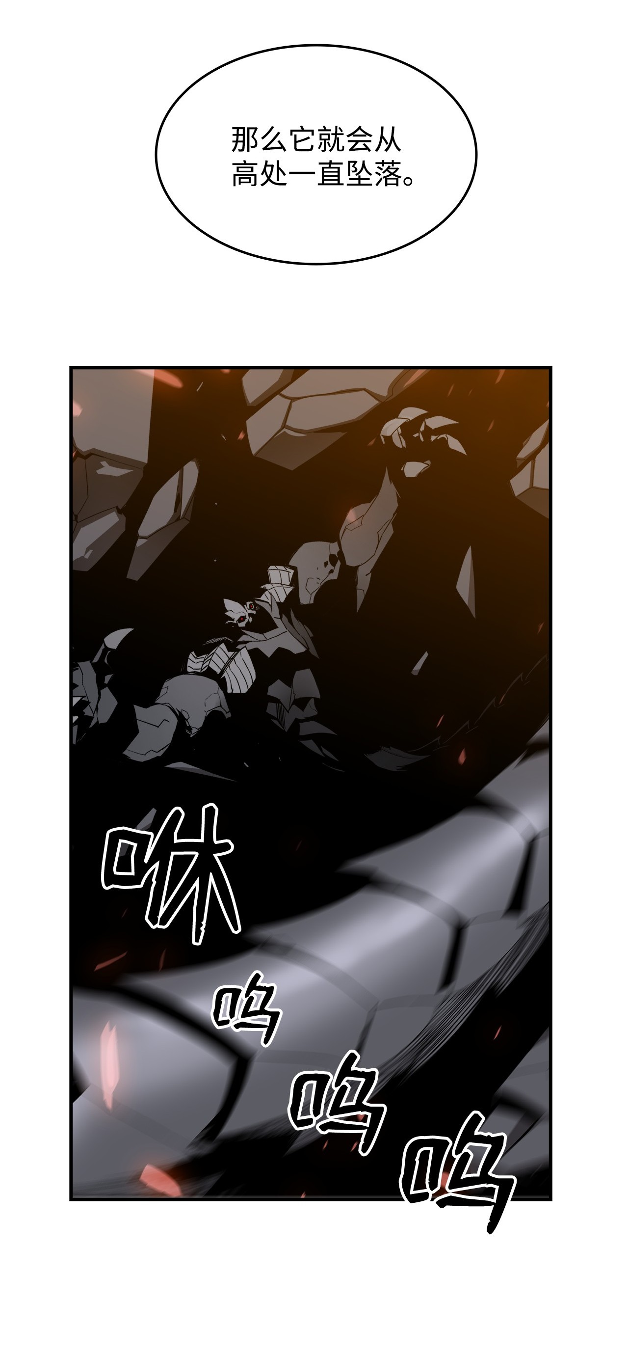 全裸菜鸟在异世界被摩擦20 神庙逃亡