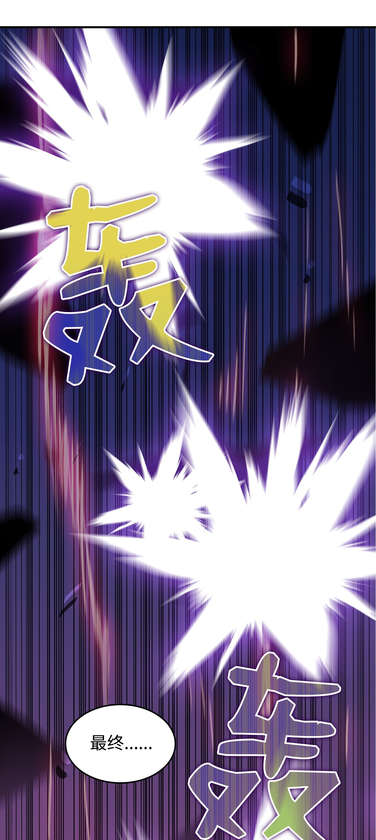 全裸菜鸟在异世界被摩擦20 神庙逃亡