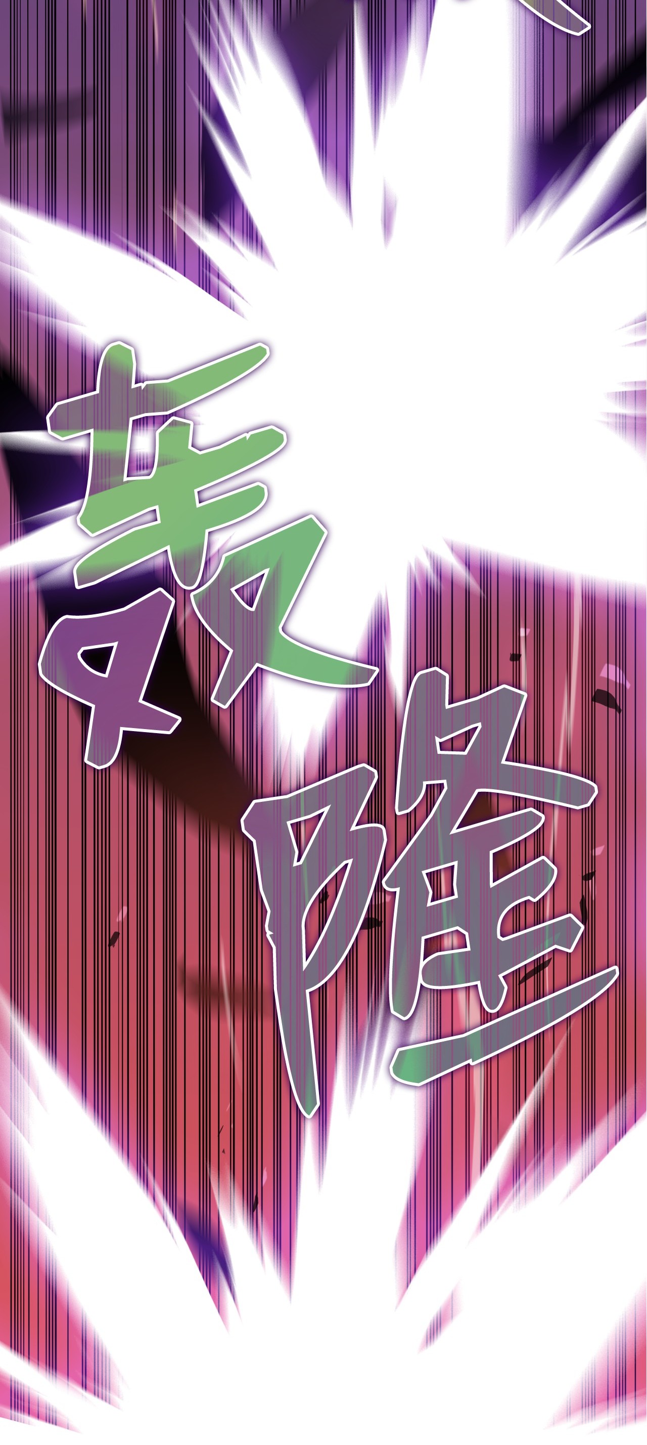 全裸菜鸟在异世界被摩擦20 神庙逃亡