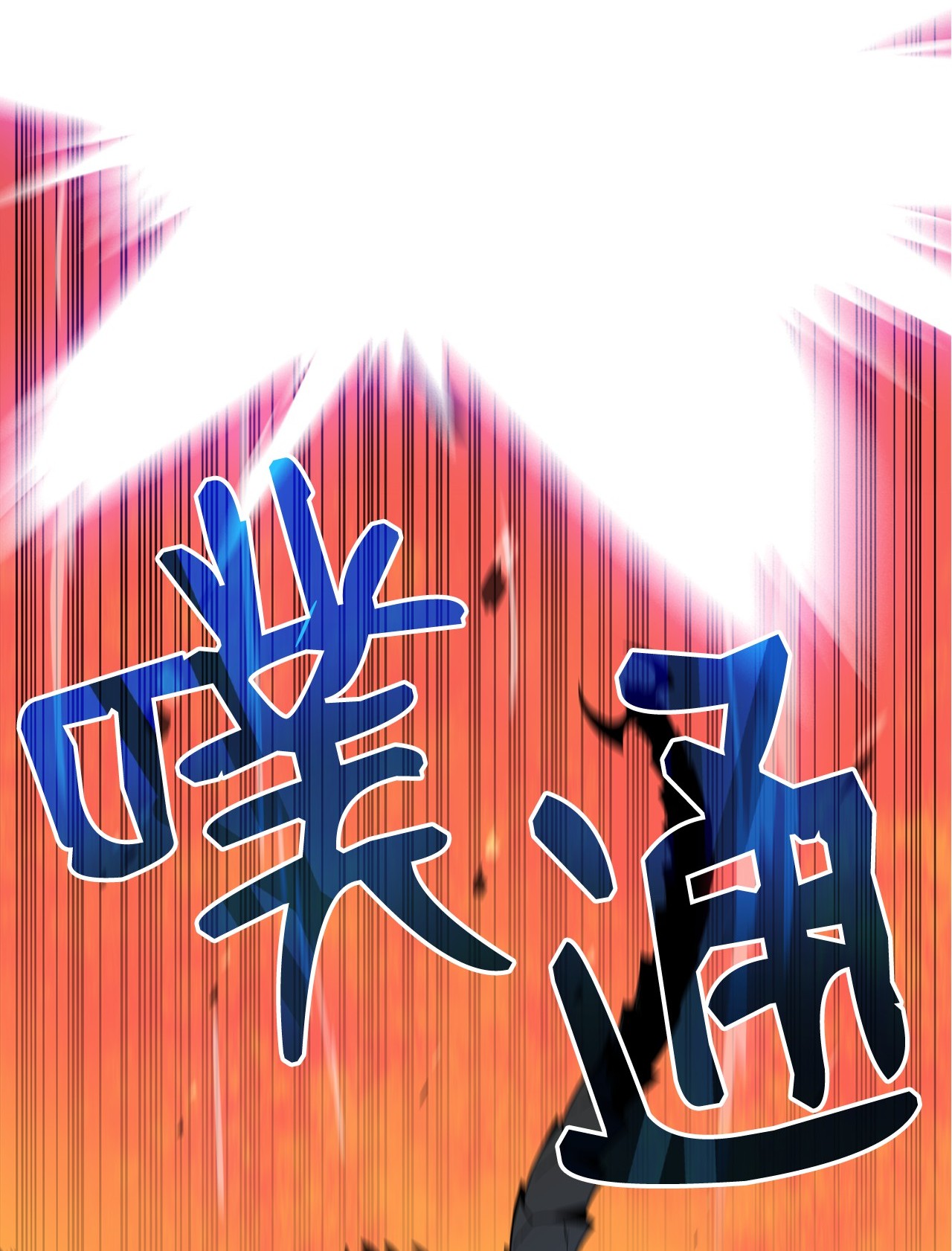 全裸菜鸟在异世界被摩擦20 神庙逃亡