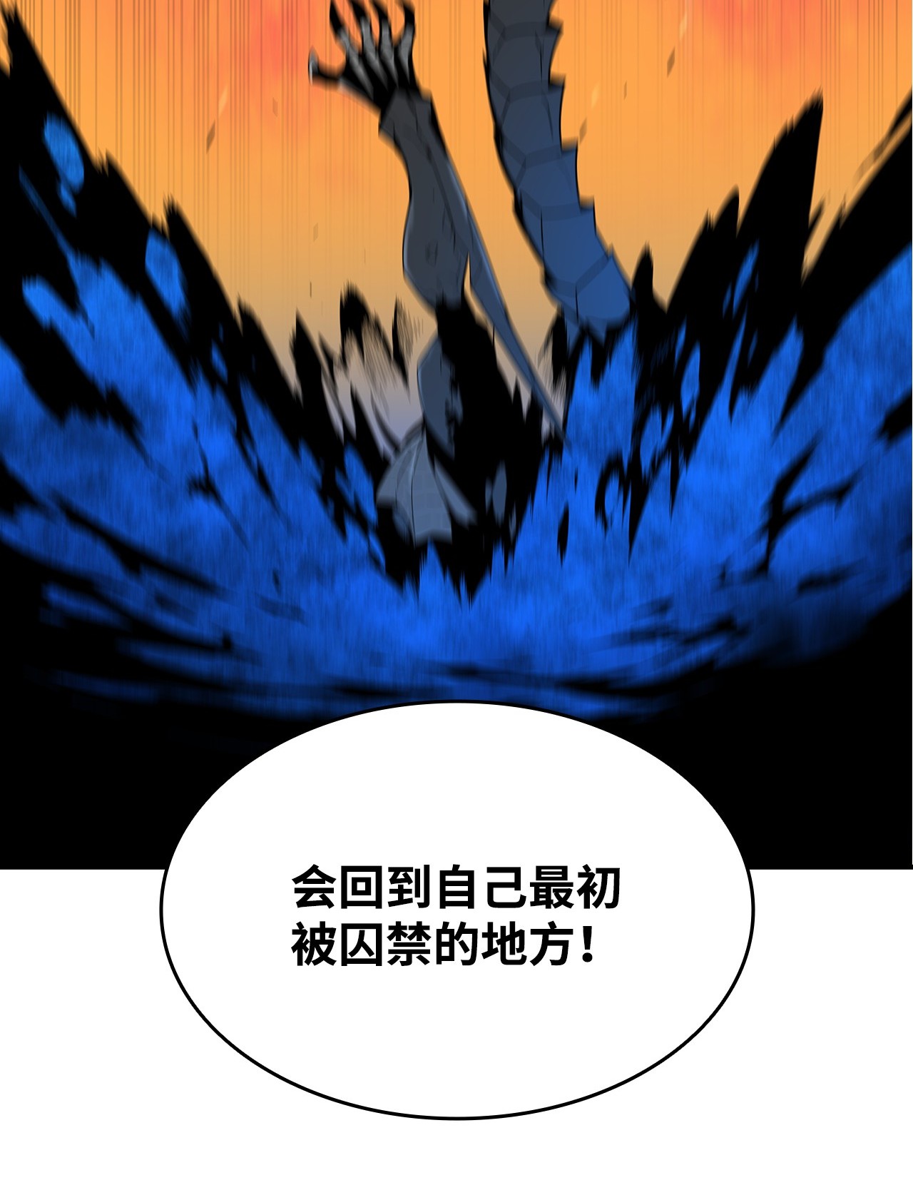 全裸菜鸟在异世界被摩擦20 神庙逃亡