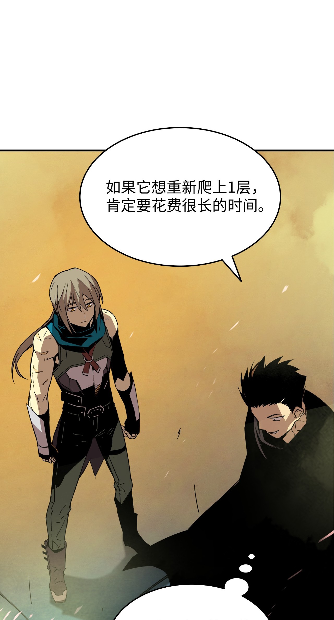 全裸菜鸟在异世界被摩擦20 神庙逃亡