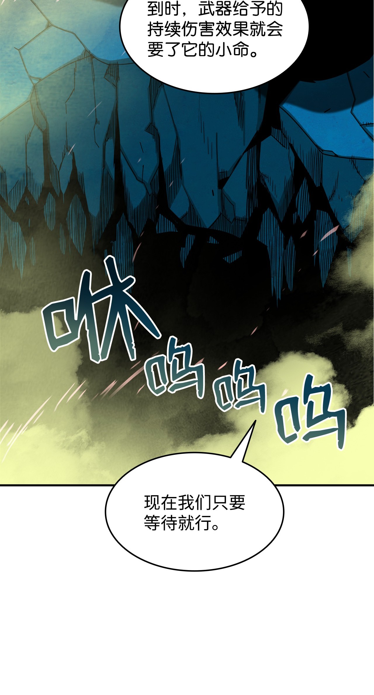 全裸菜鸟在异世界被摩擦20 神庙逃亡