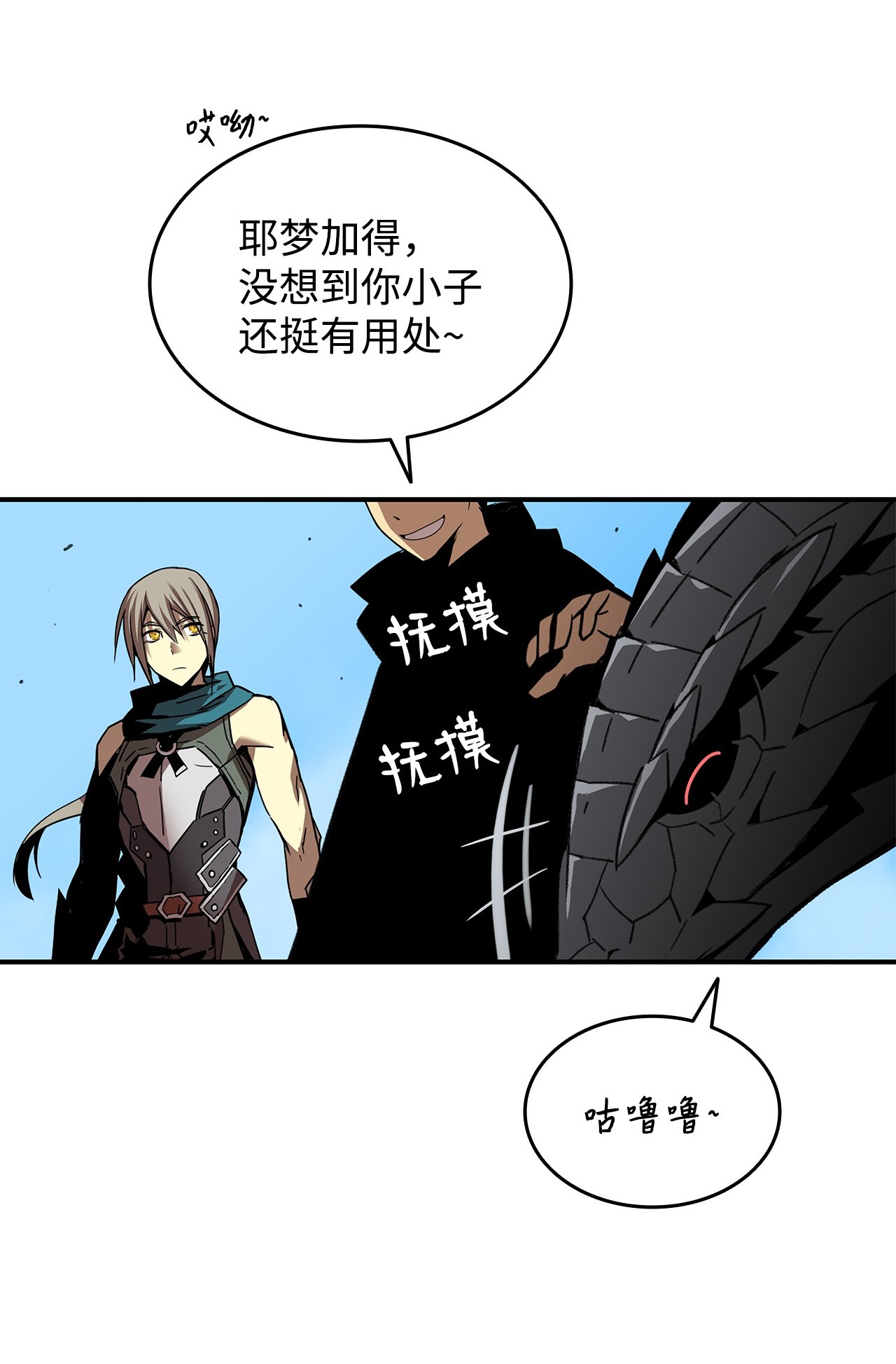 全裸菜鸟在异世界被摩擦20 神庙逃亡