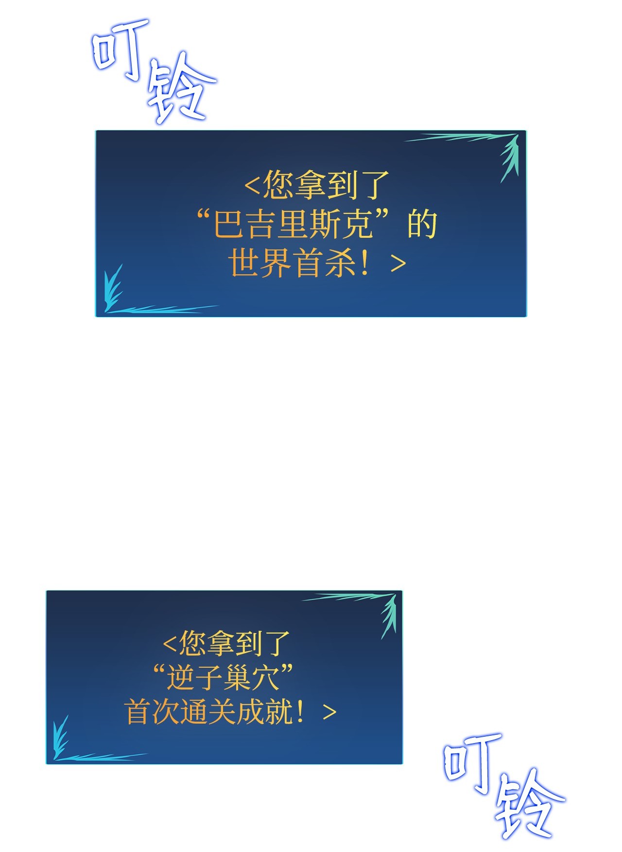 全裸菜鸟在异世界被摩擦20 神庙逃亡