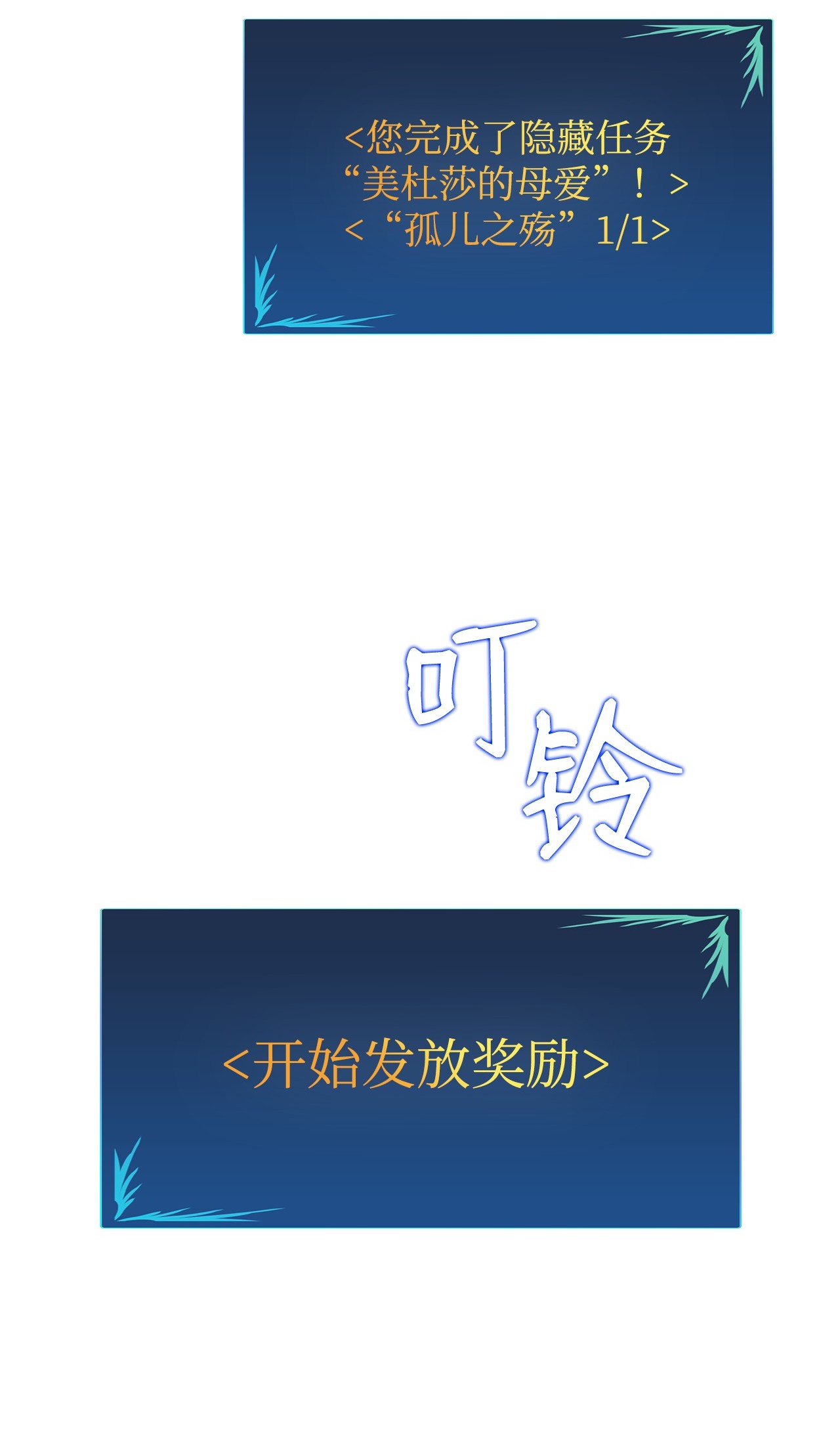 全裸菜鸟在异世界被摩擦20 神庙逃亡