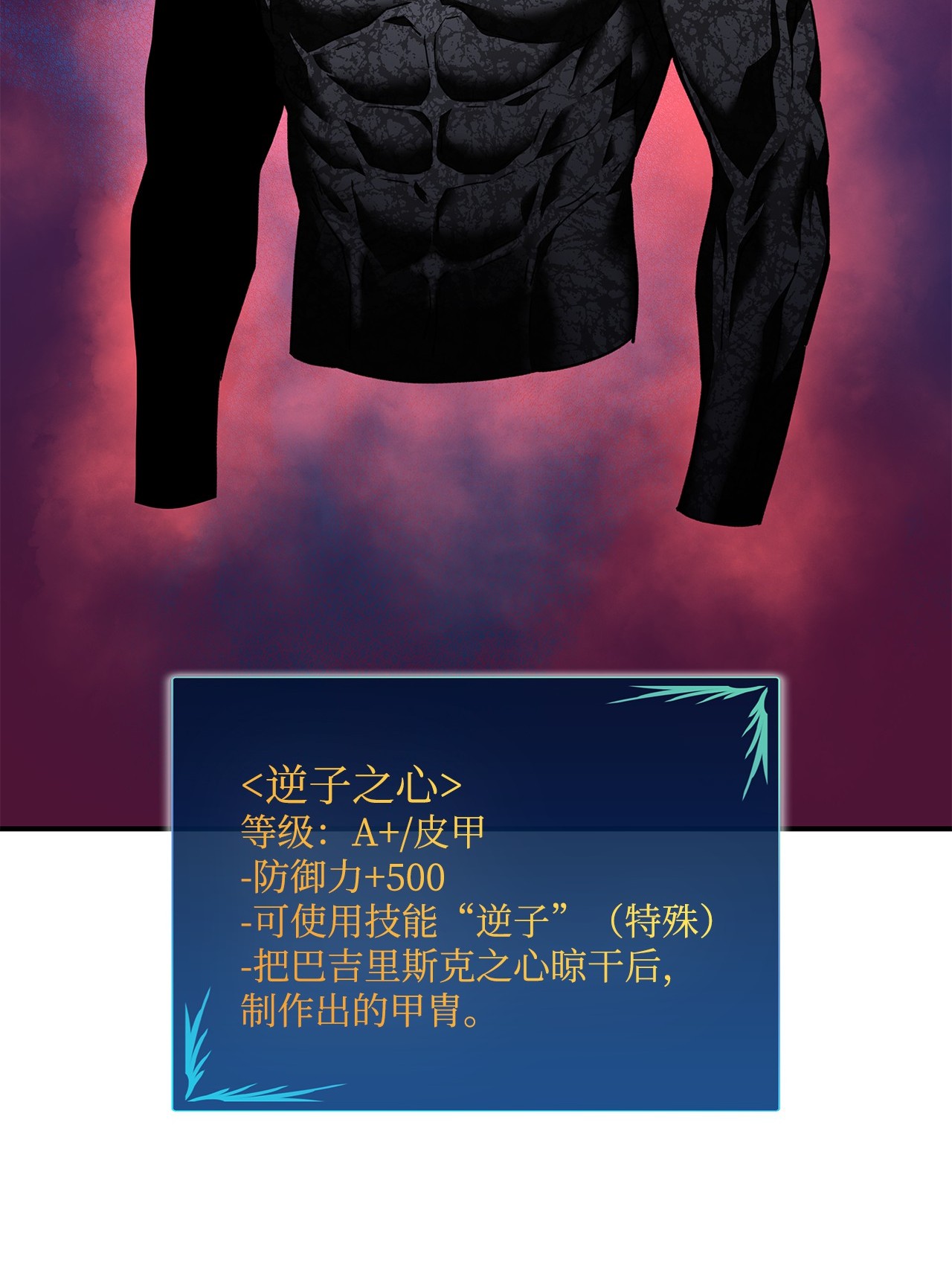 全裸菜鸟在异世界被摩擦20 神庙逃亡