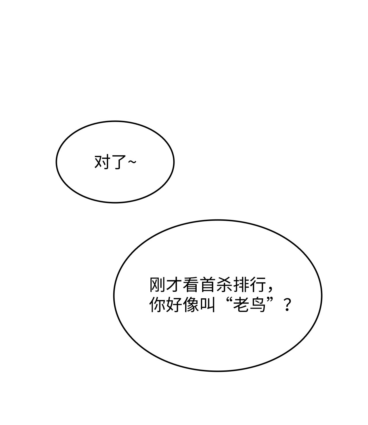 全裸菜鸟在异世界被摩擦20 神庙逃亡