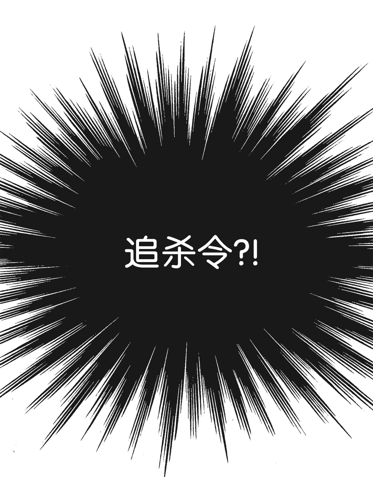 全裸菜鸟在异世界被摩擦20 神庙逃亡