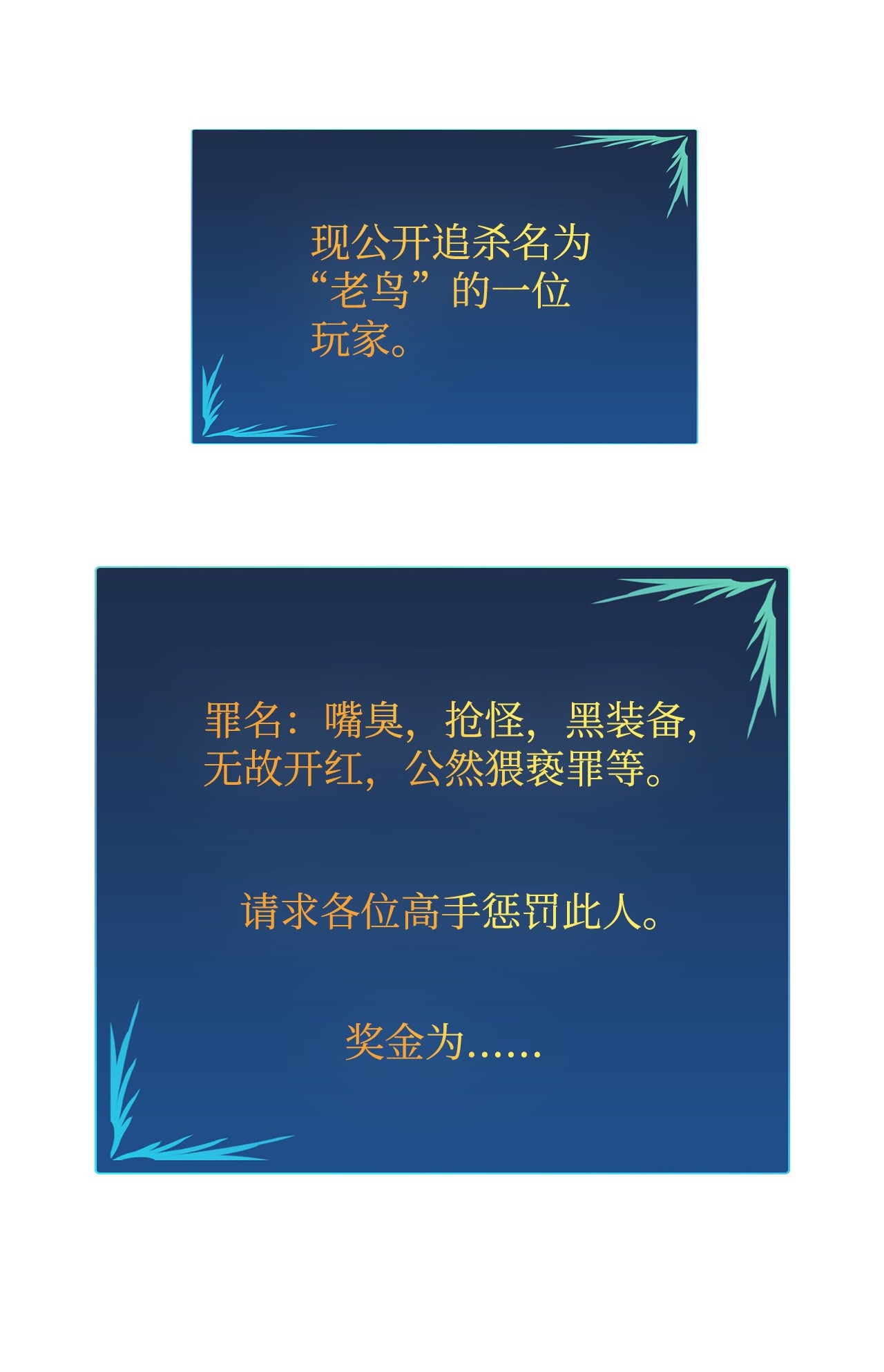 全裸菜鸟在异世界被摩擦20 神庙逃亡